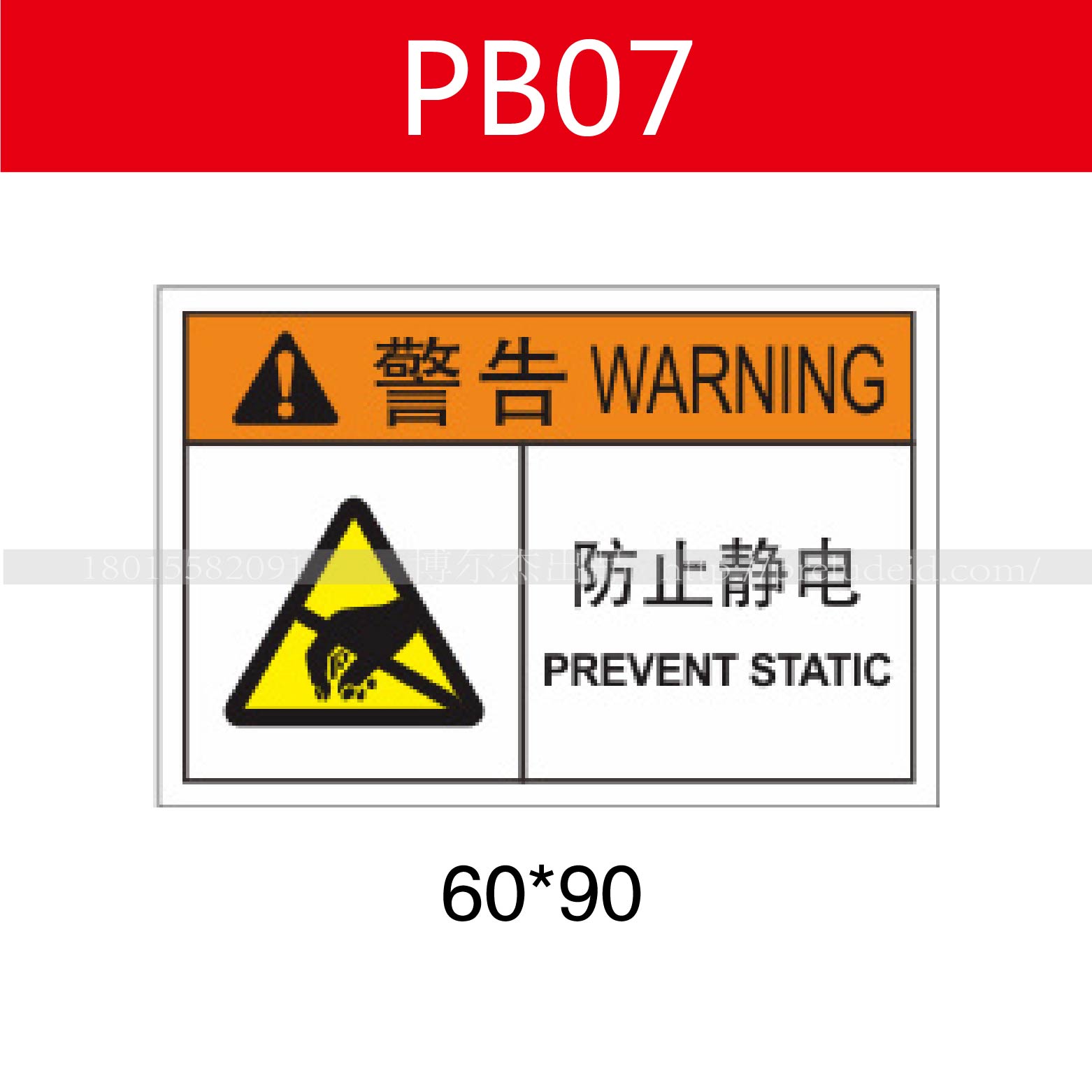 商品图片