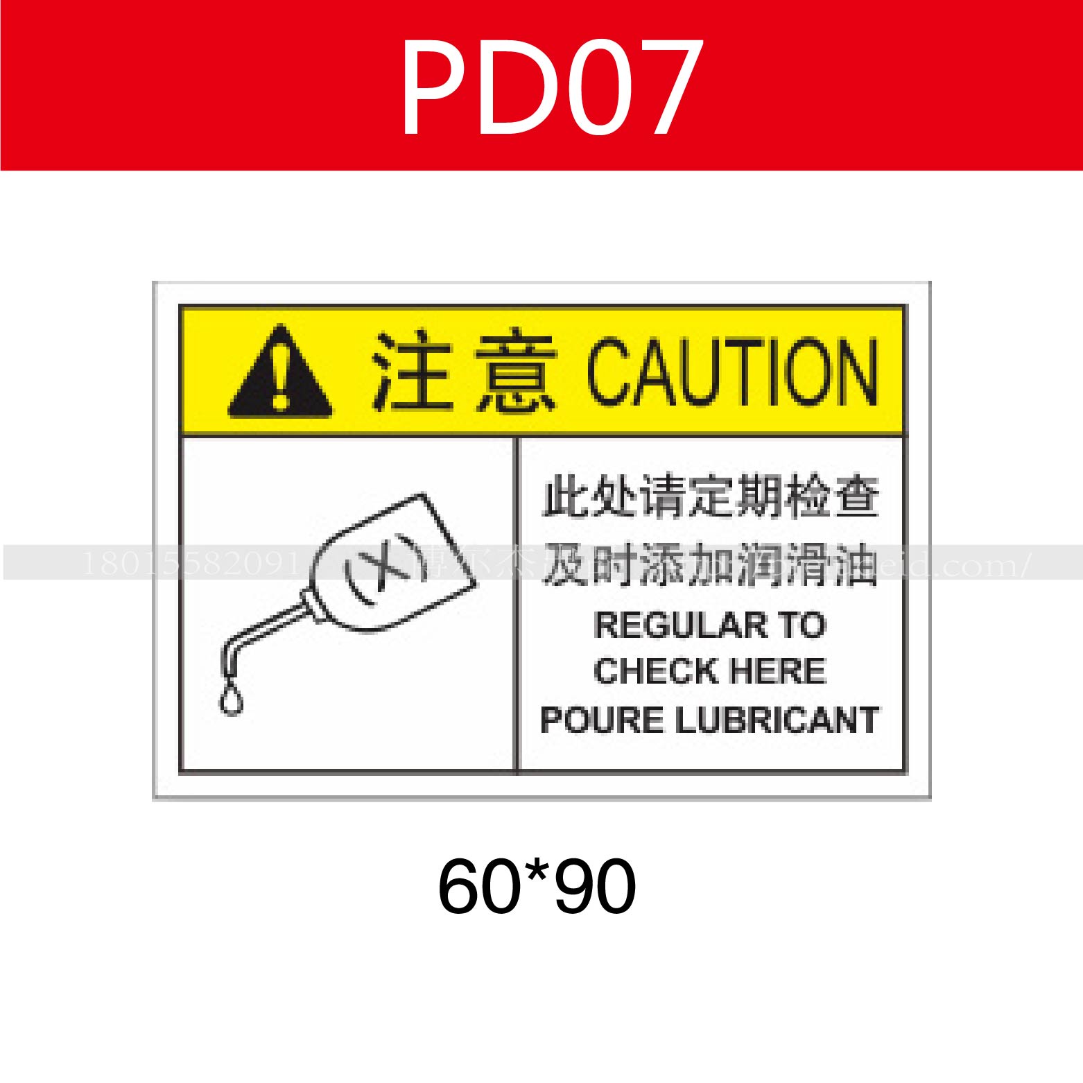 商品图片
