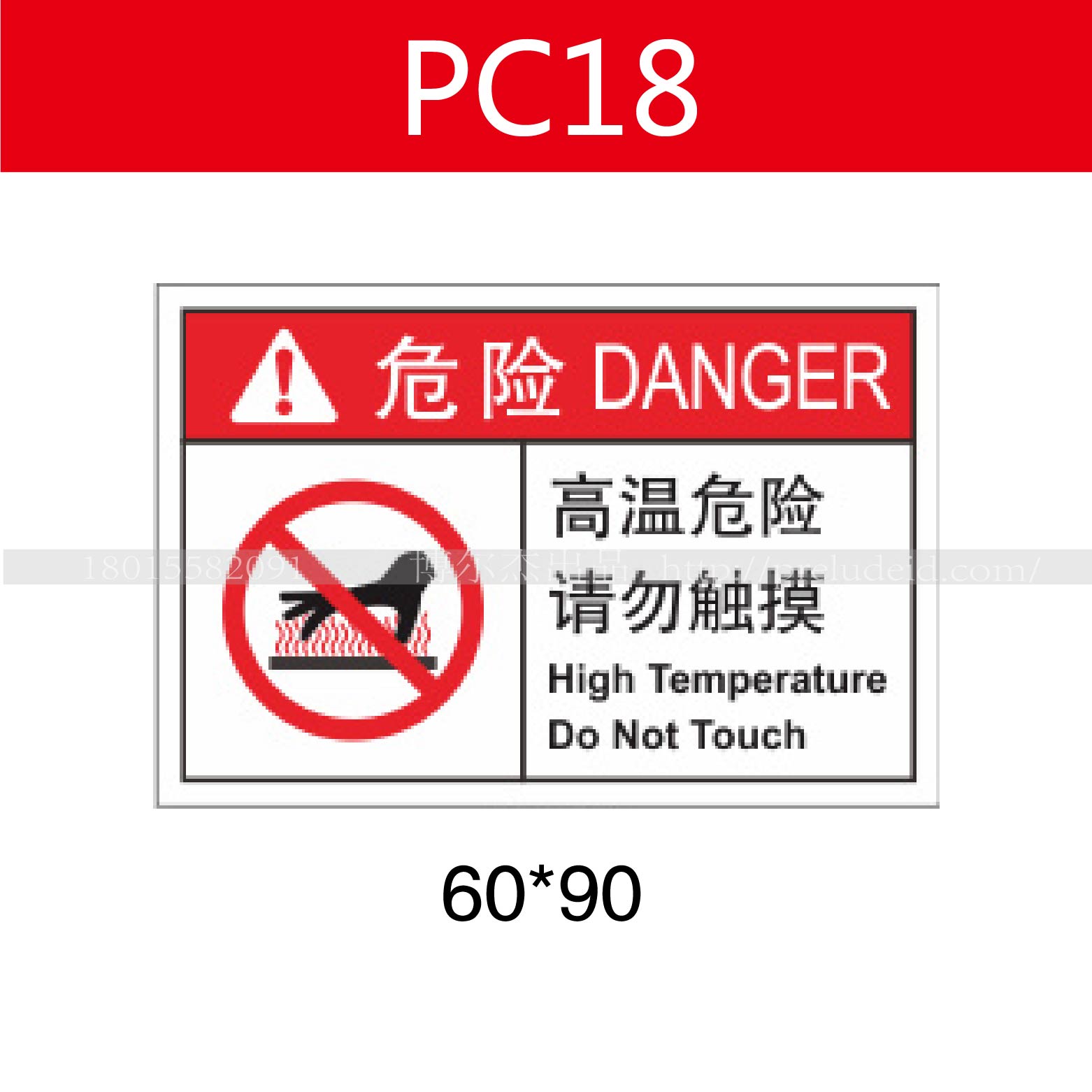 商品图片