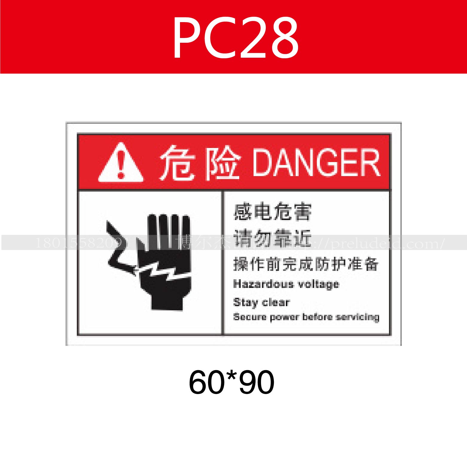 商品图片