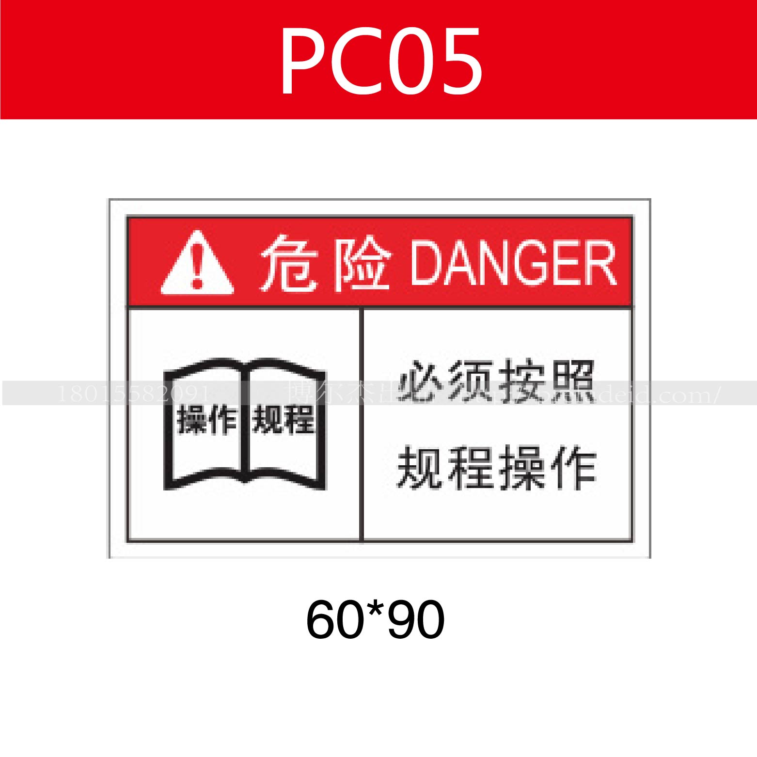 商品图片
