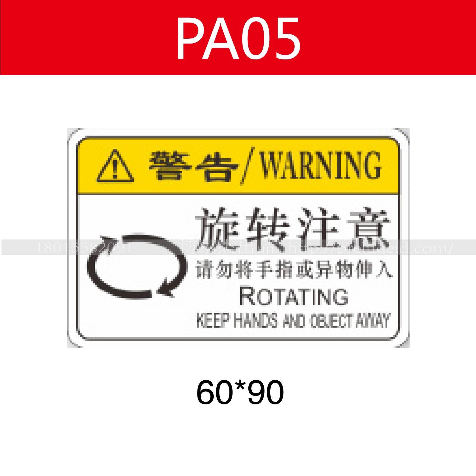 商品图片