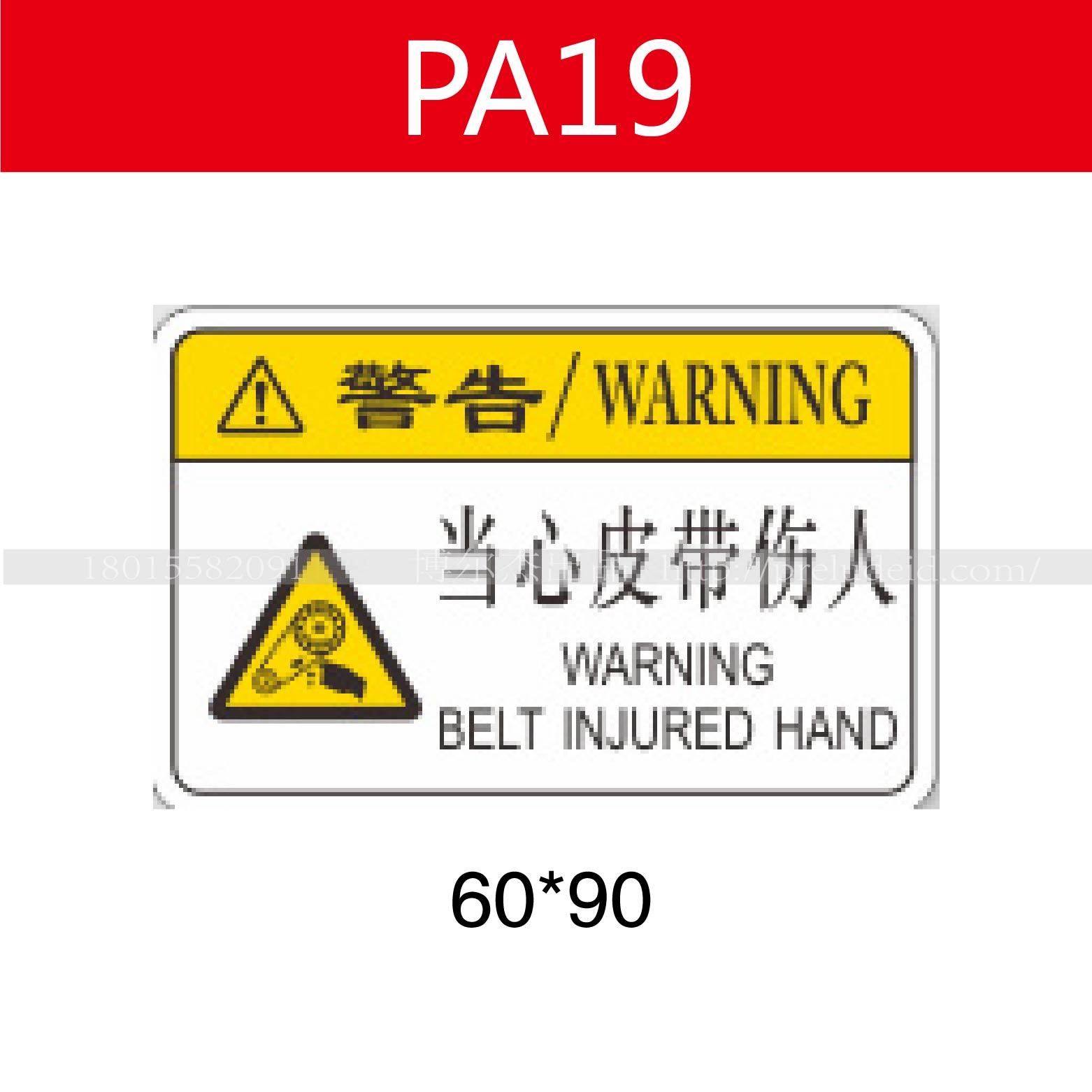 商品图片