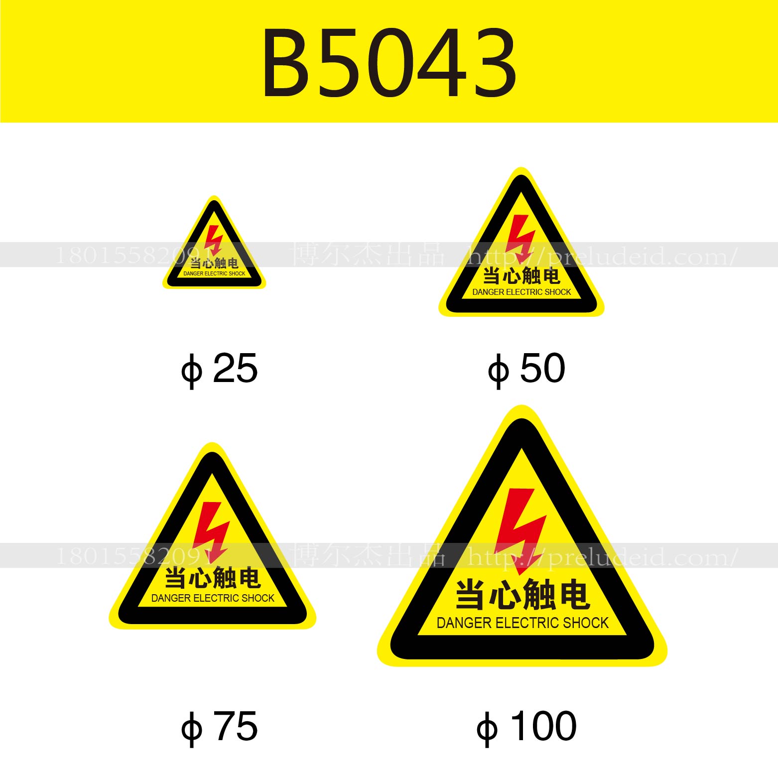 商品图片
