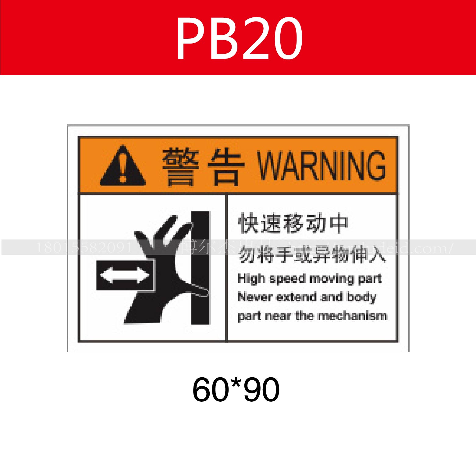 商品图片