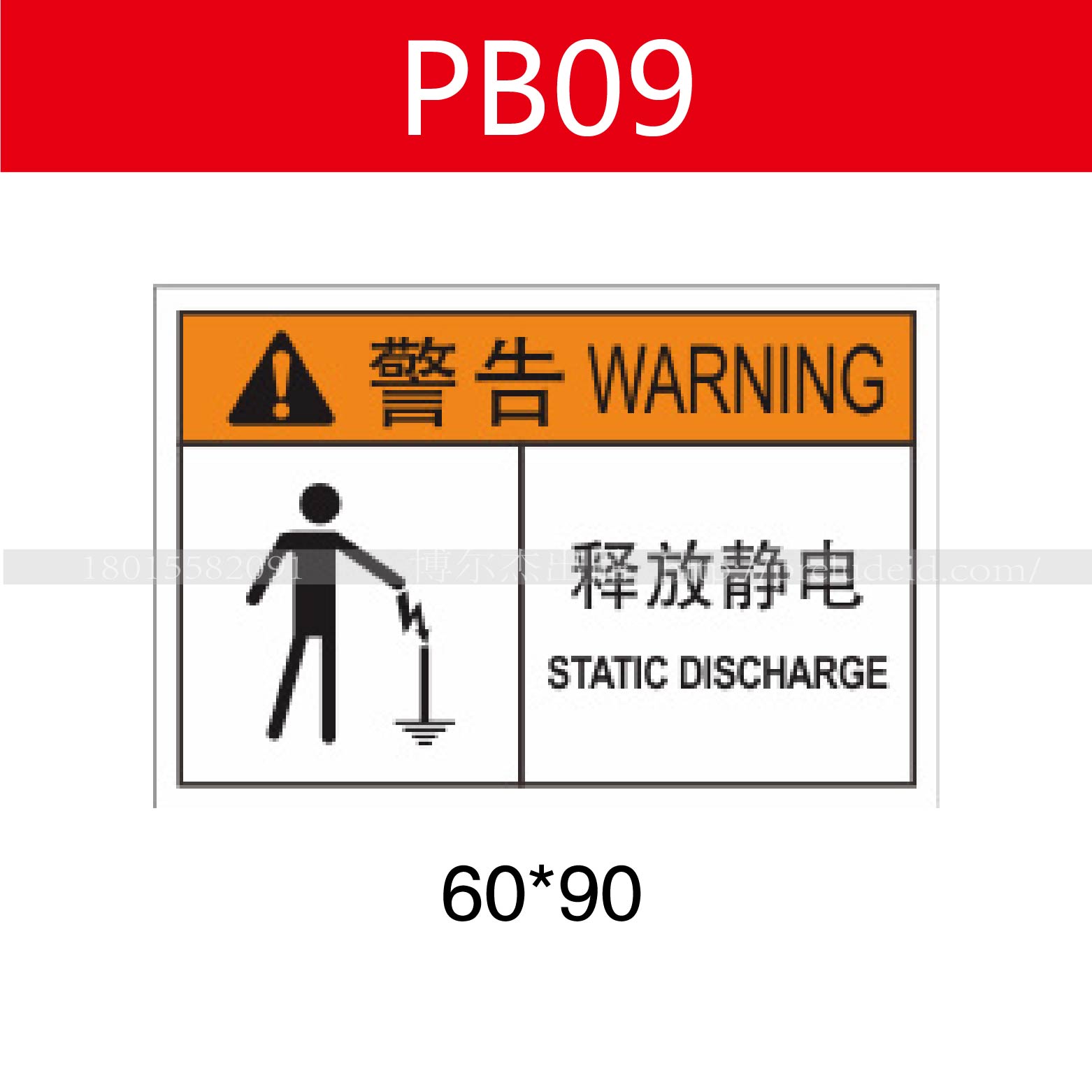 商品图片