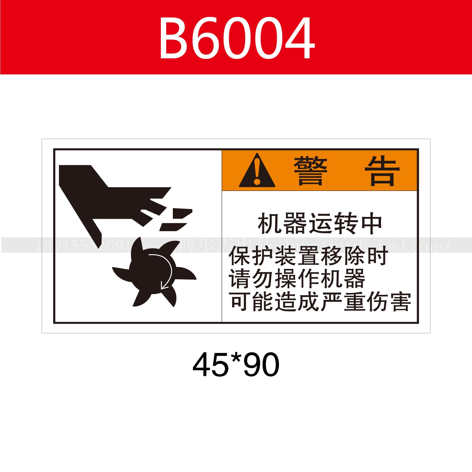 商品图片