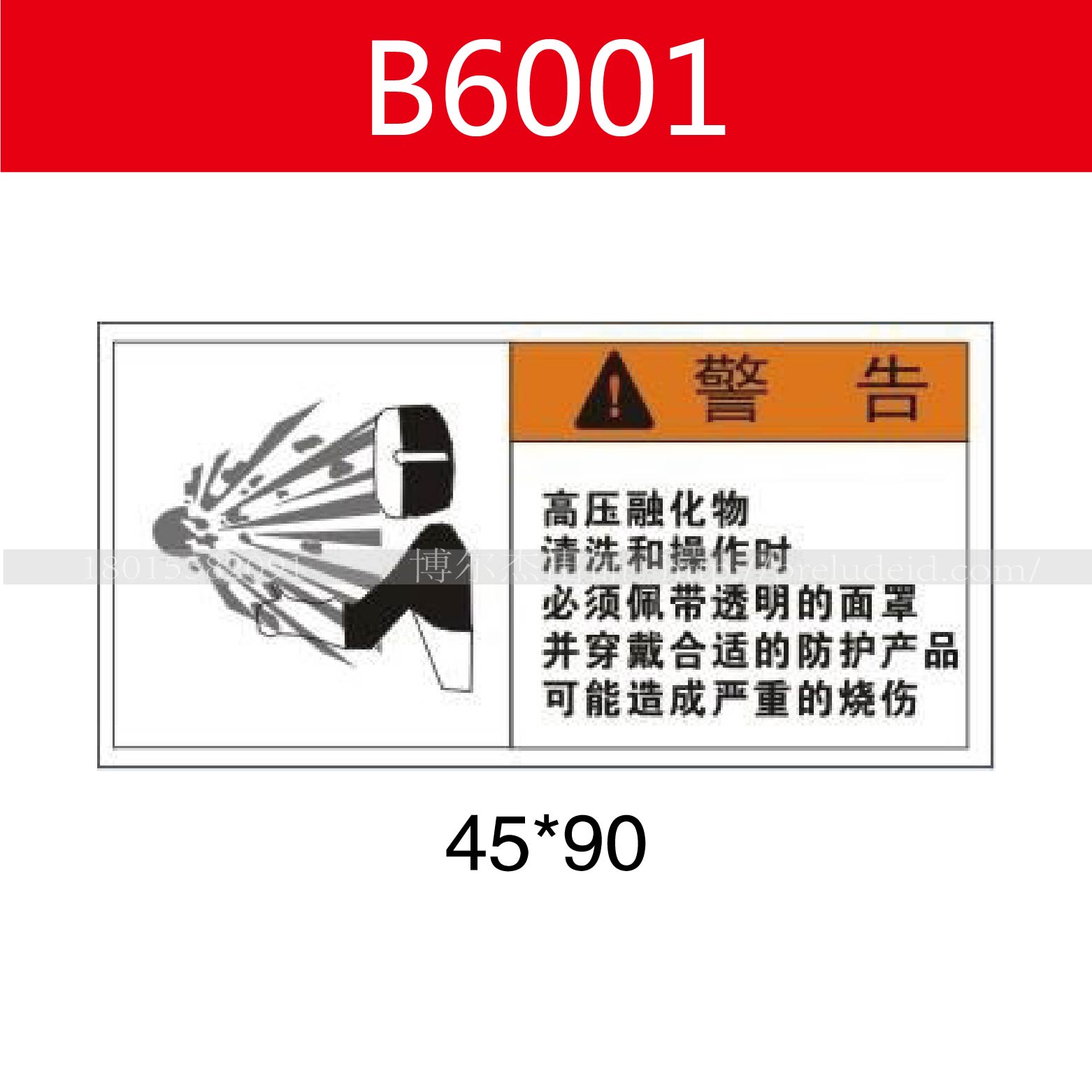 商品图片