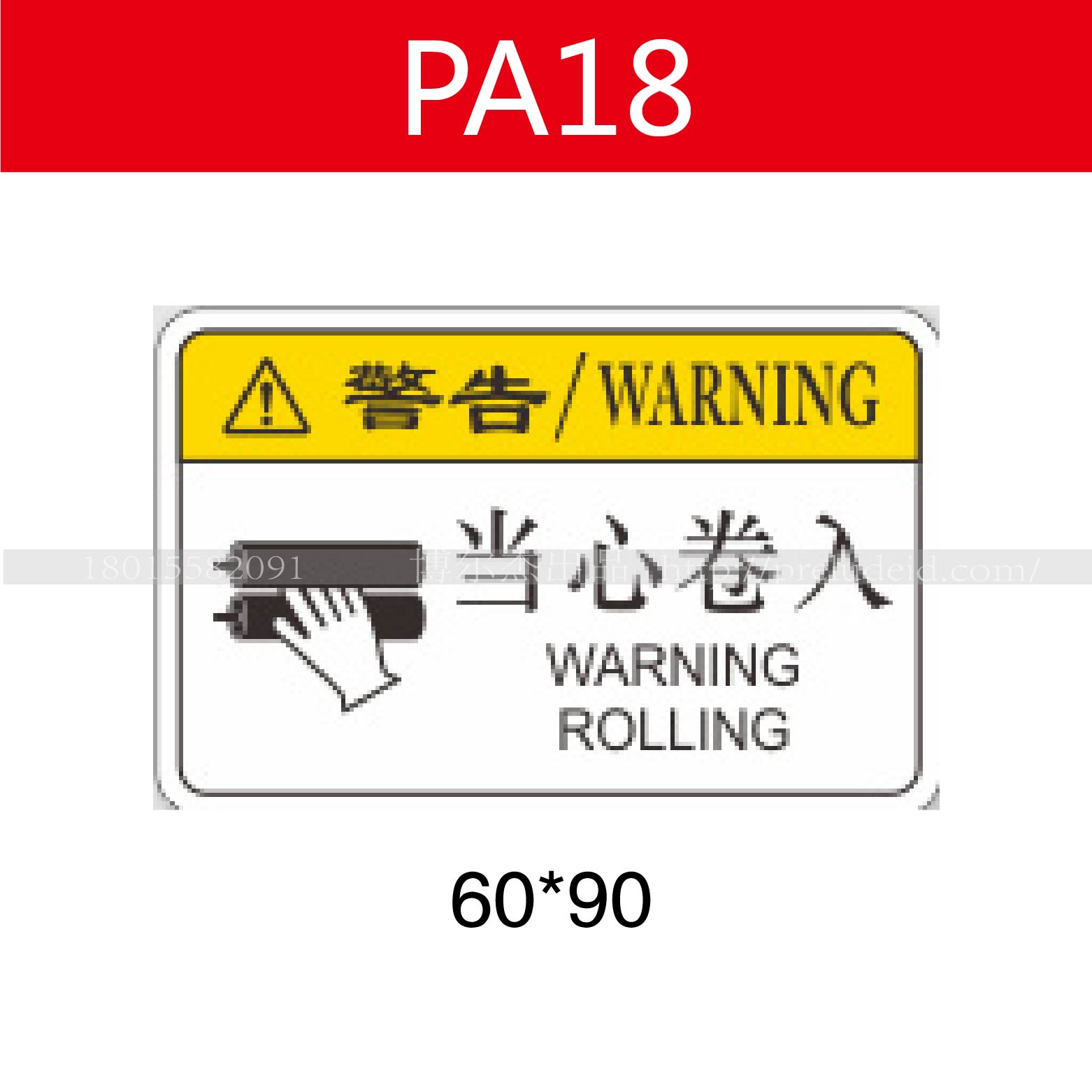 商品图片