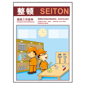 商品图片