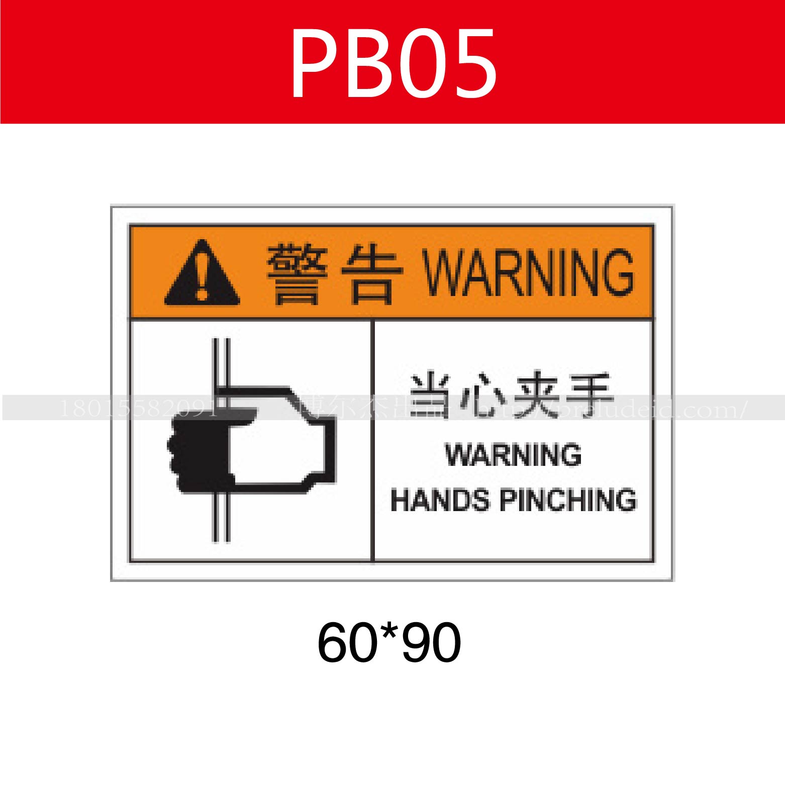 商品图片