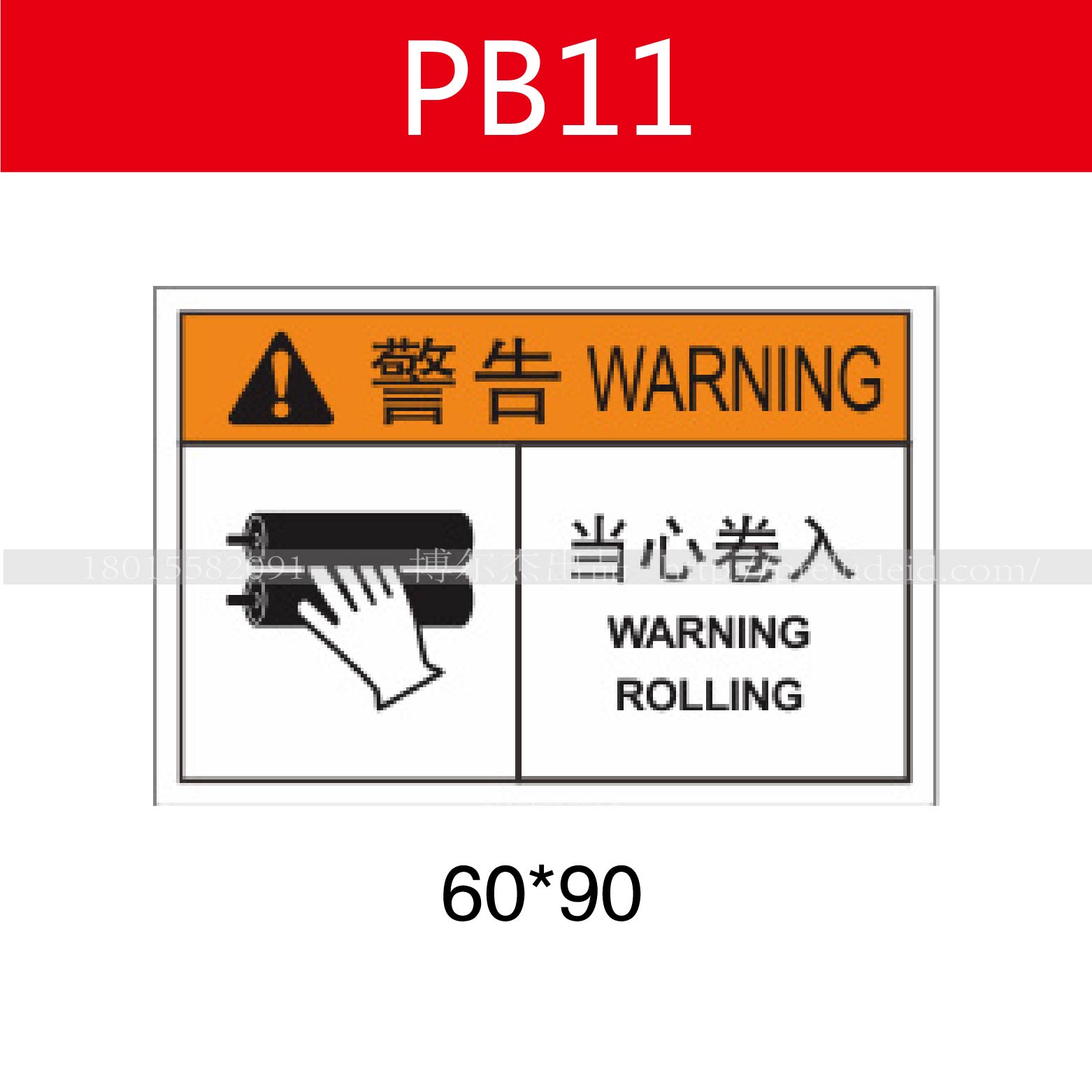 商品图片