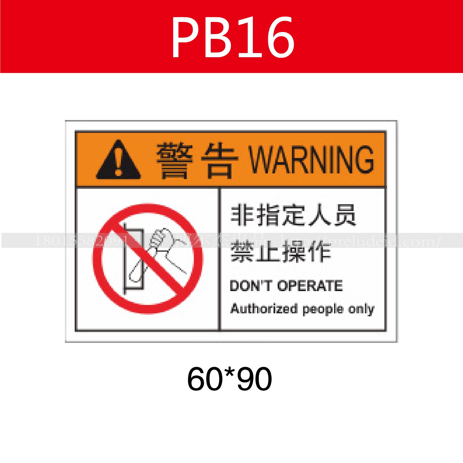 商品图片
