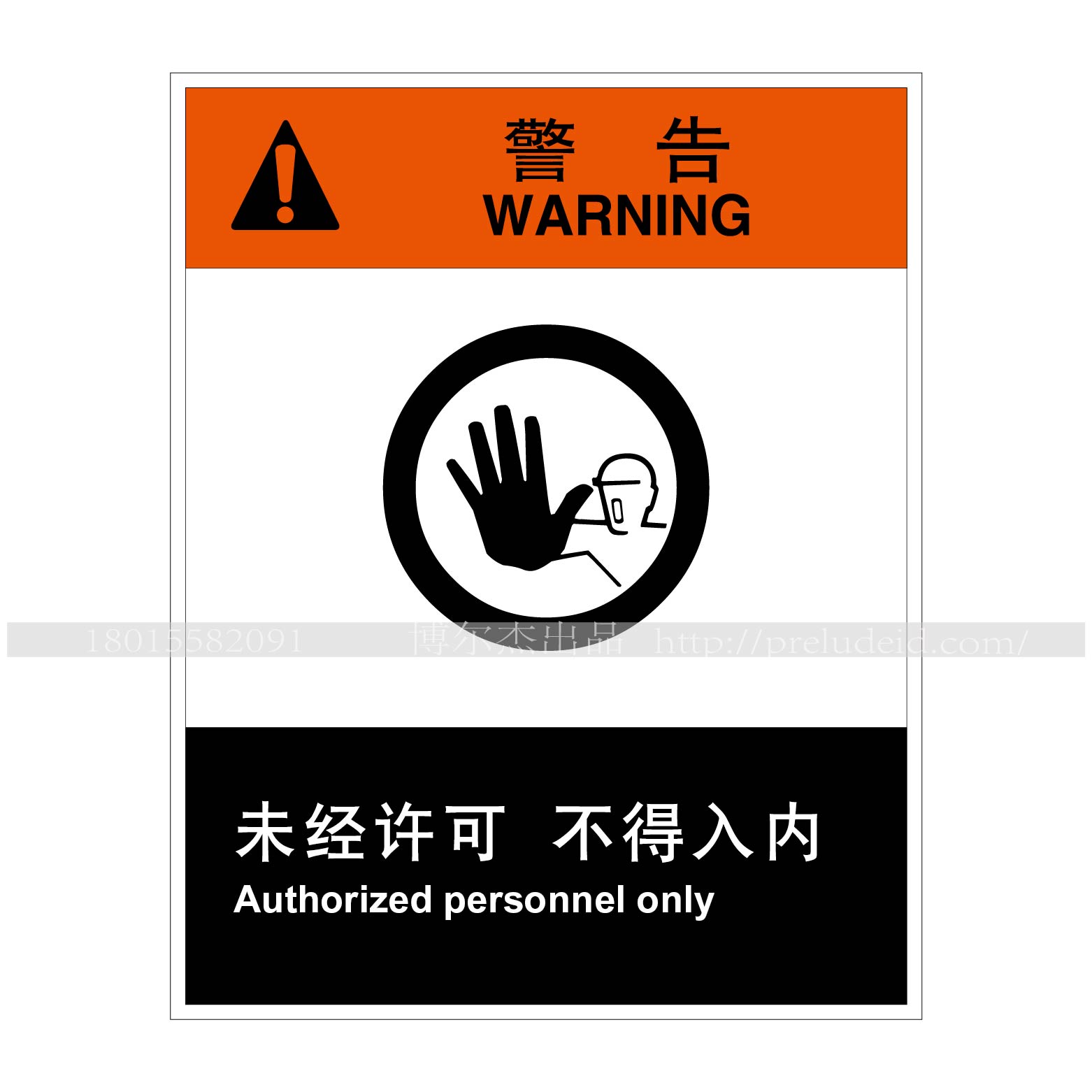 商品图片