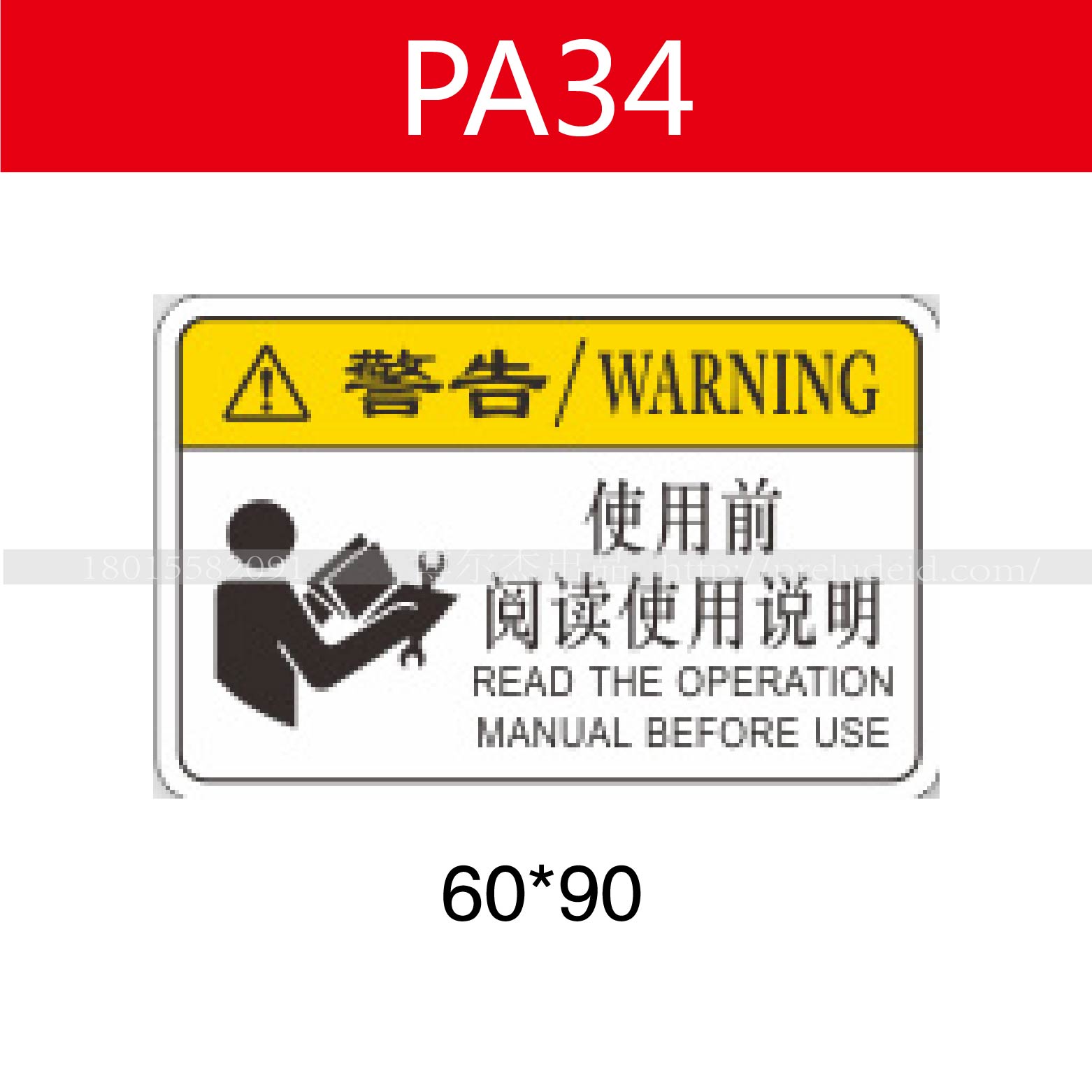 商品图片