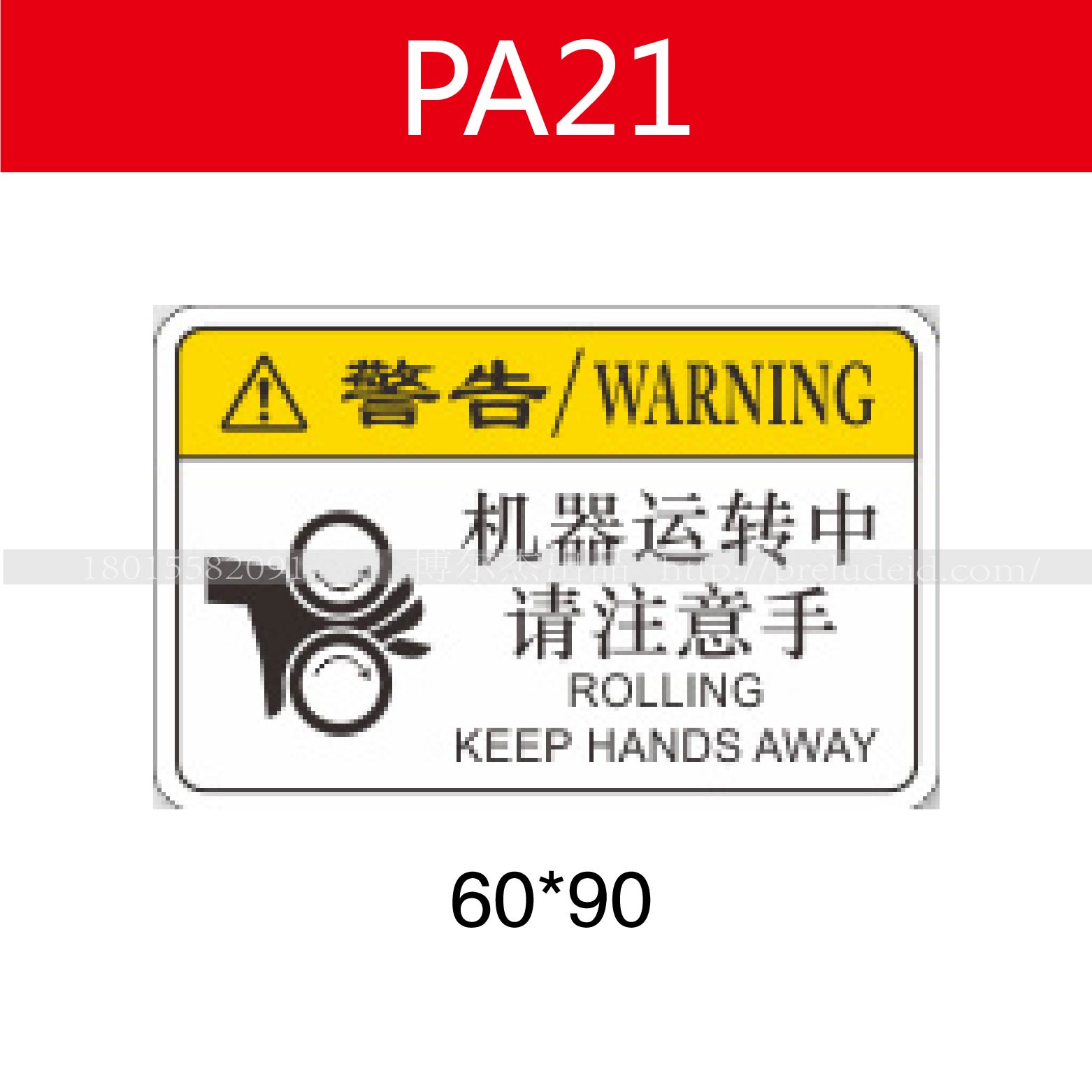 商品图片