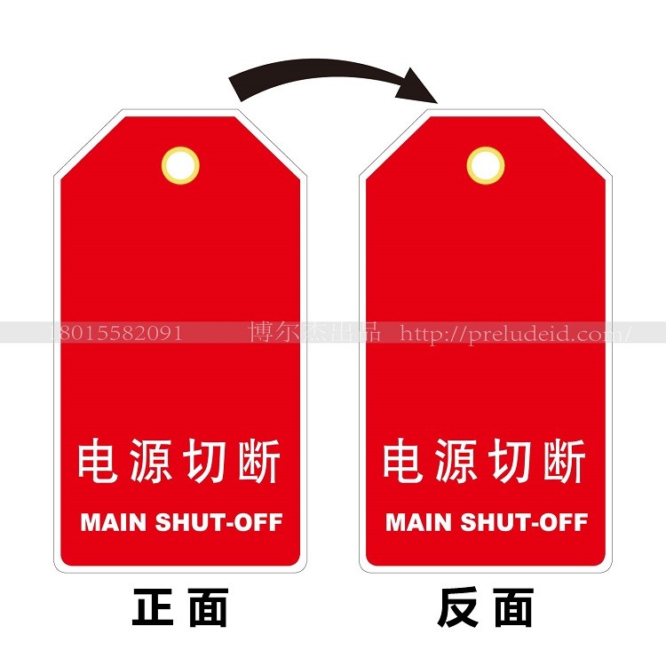 商品图片