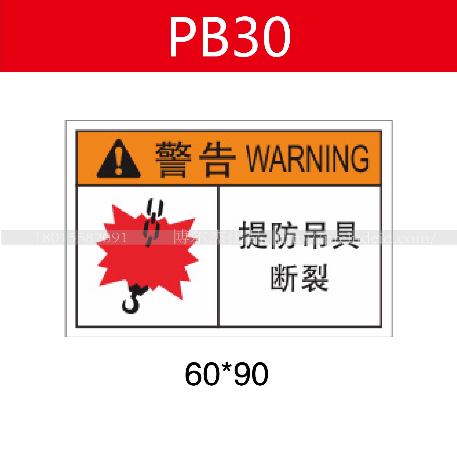 商品图片