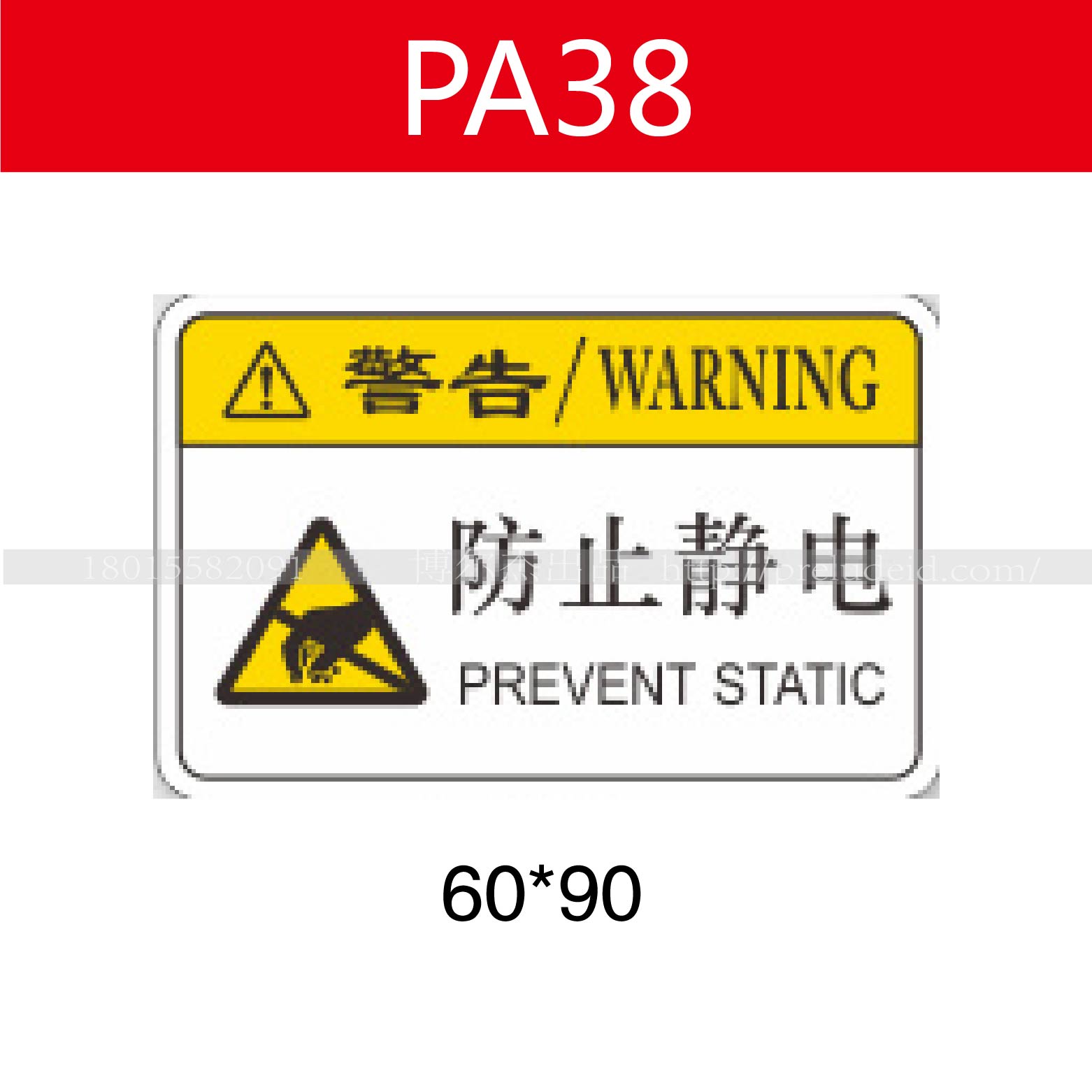 商品图片