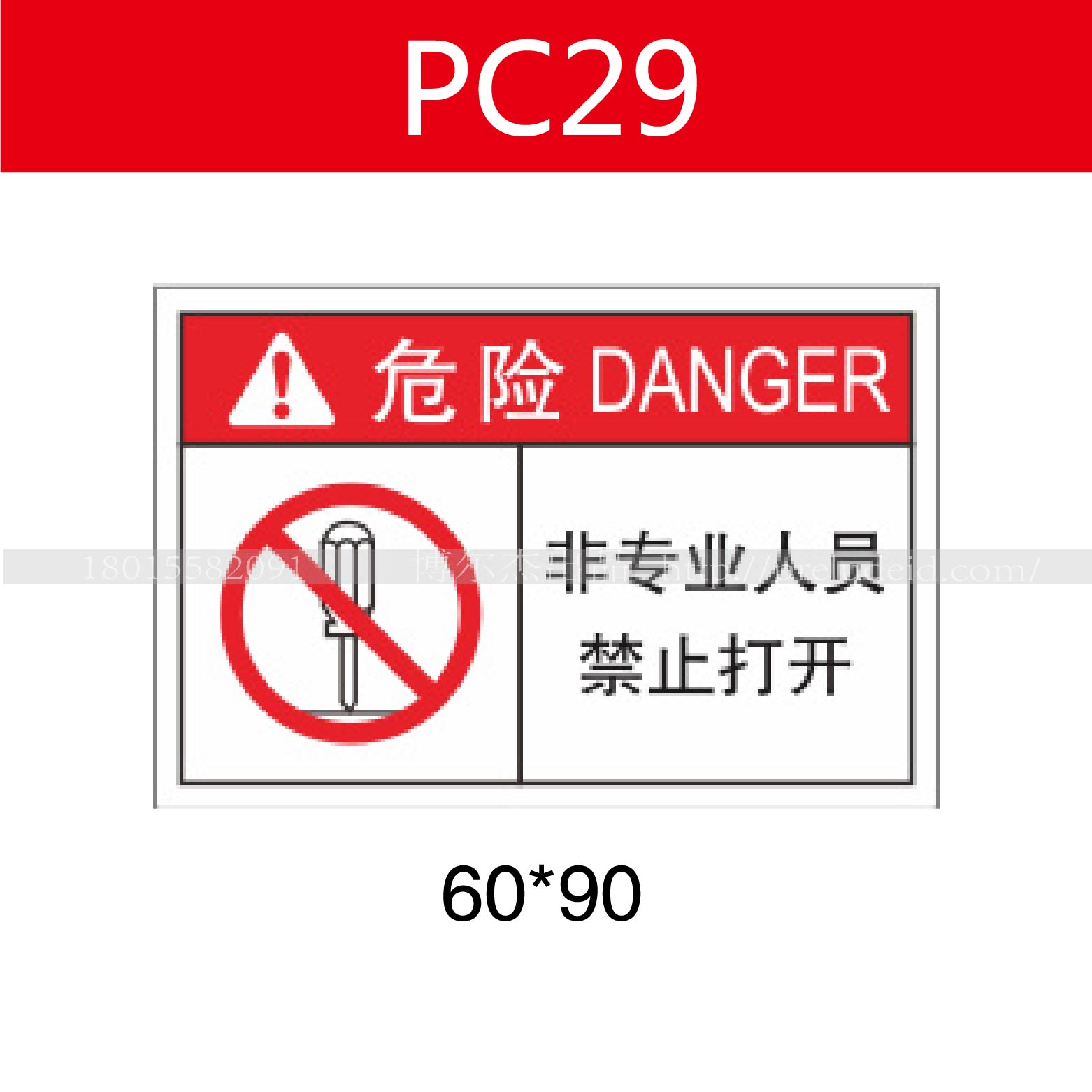 商品图片