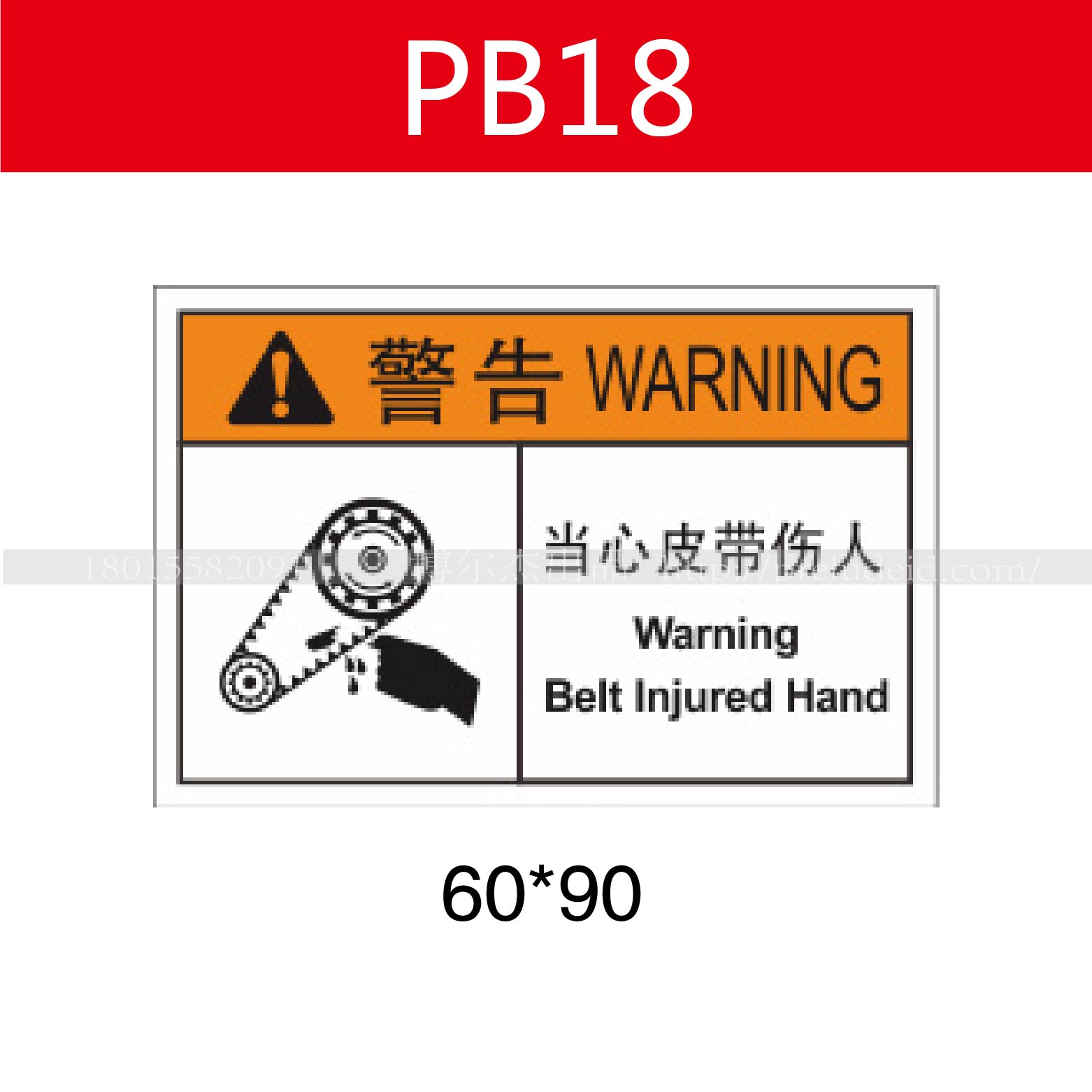 商品图片