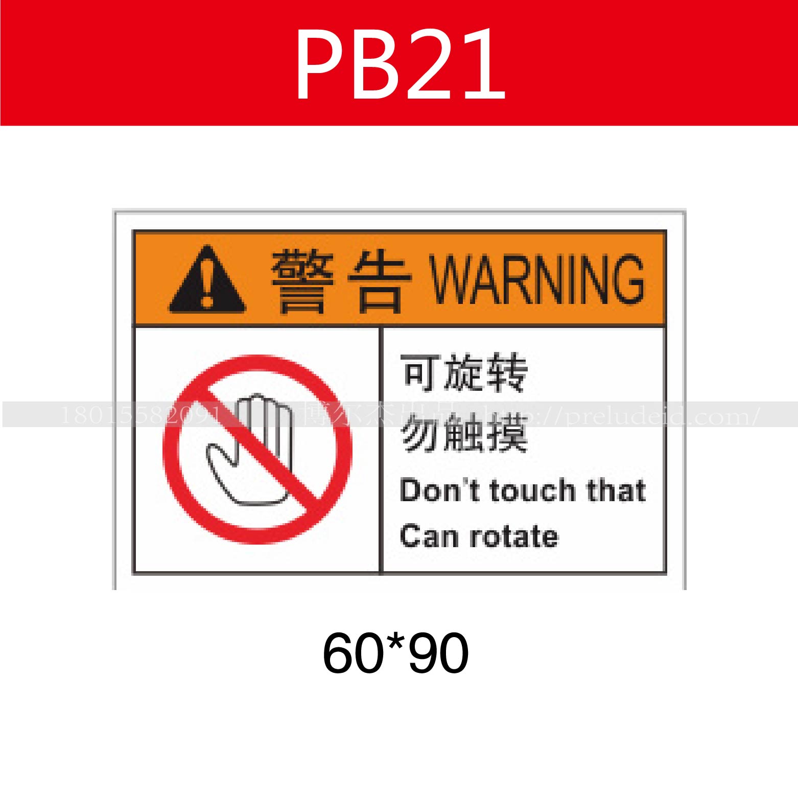 商品图片