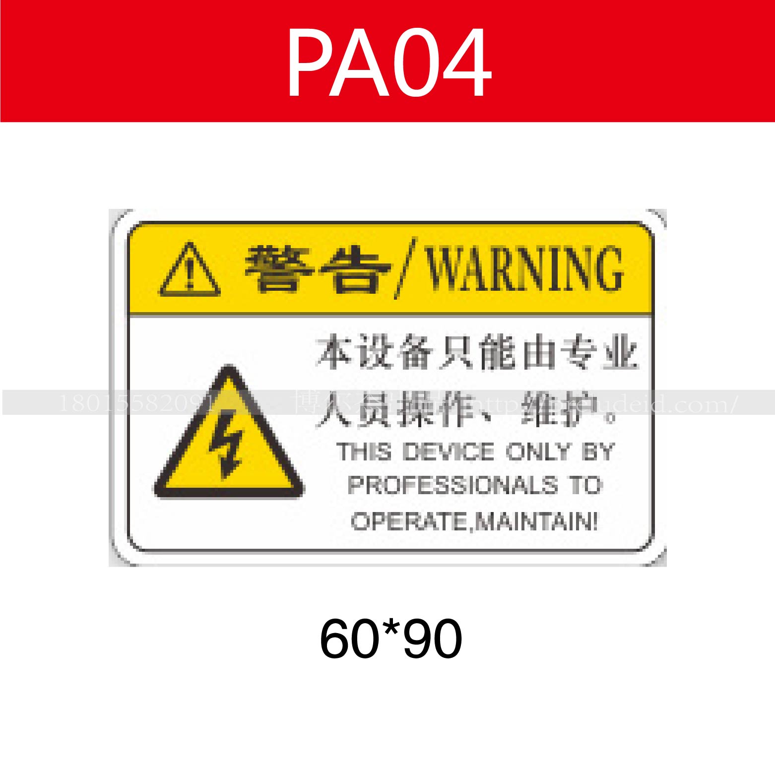 商品图片