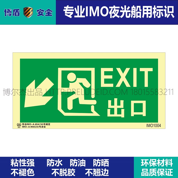 商品图片
