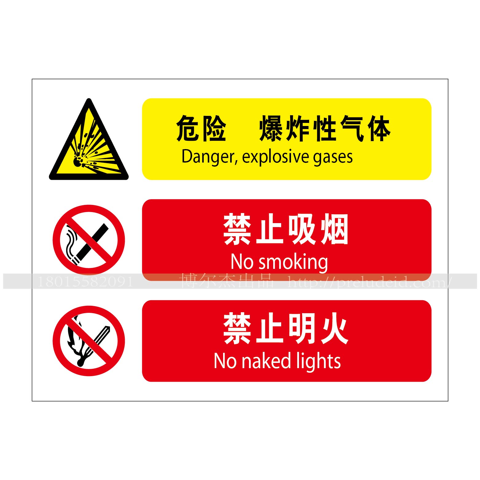 商品图片
