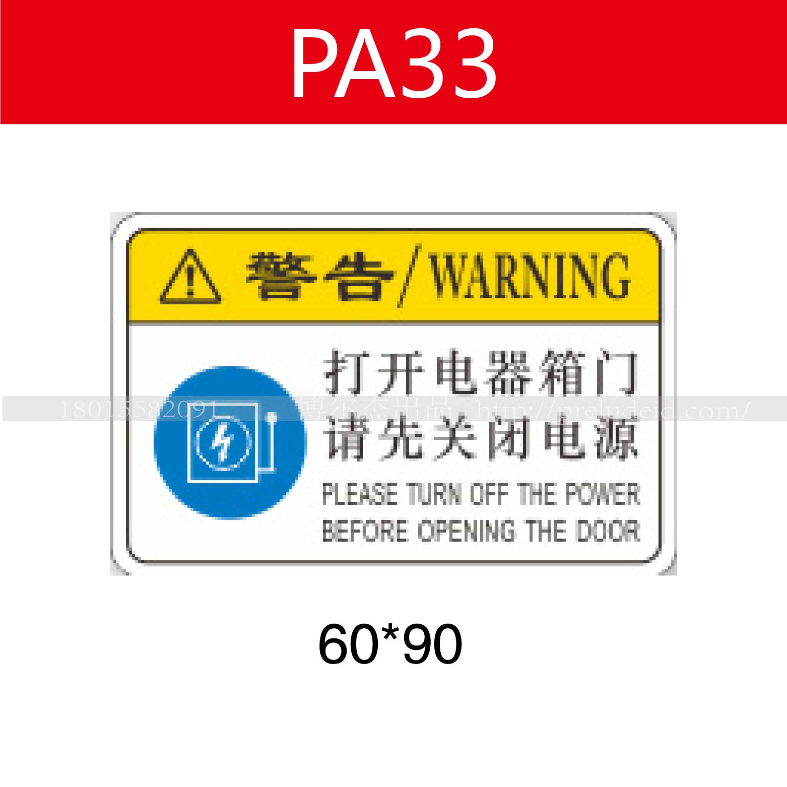 商品图片