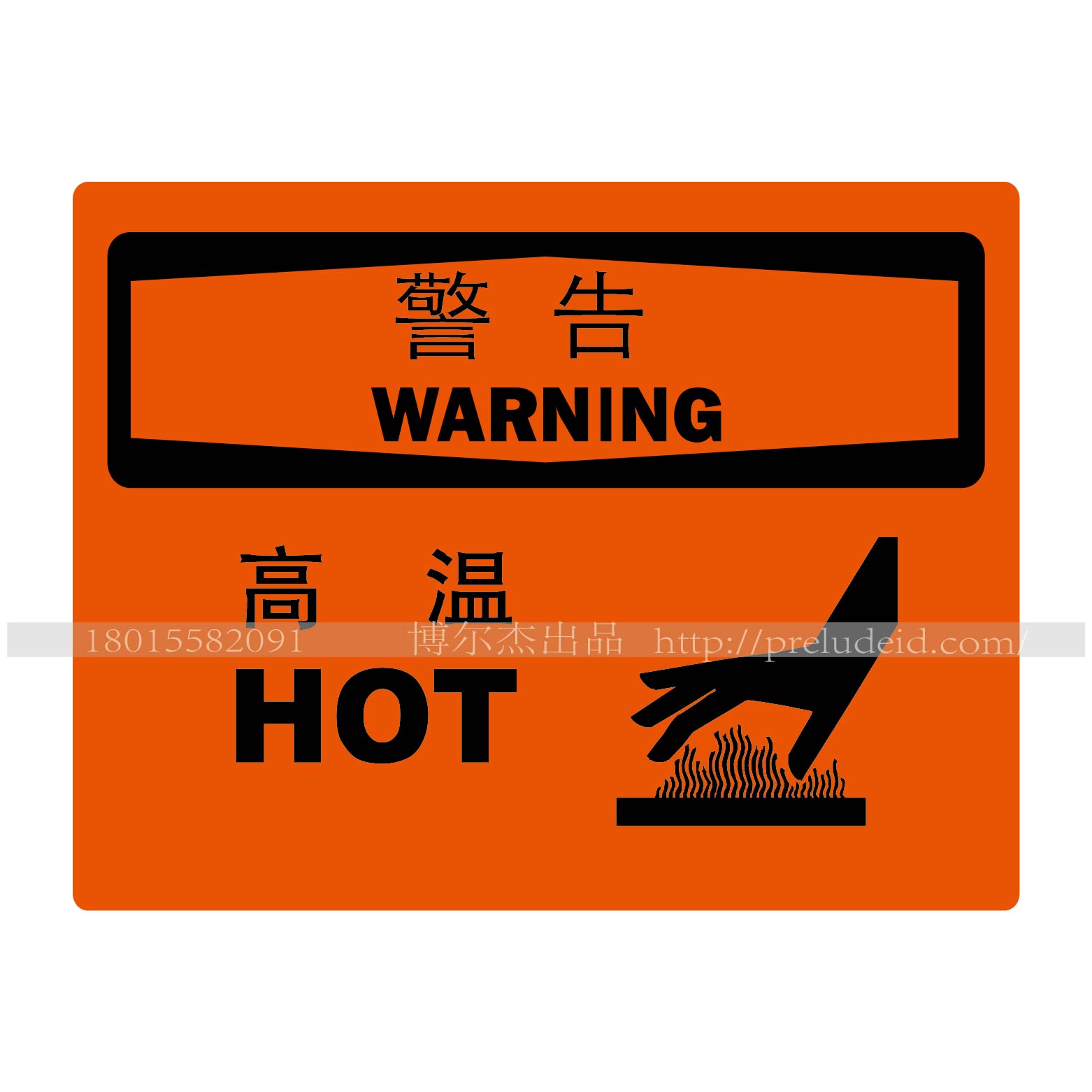 商品图片