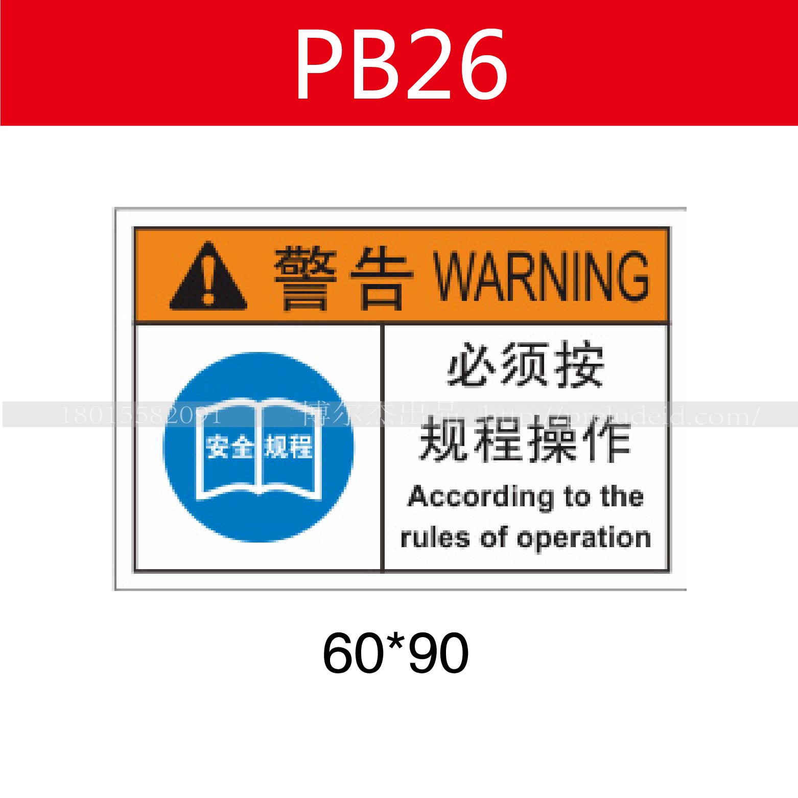 商品图片
