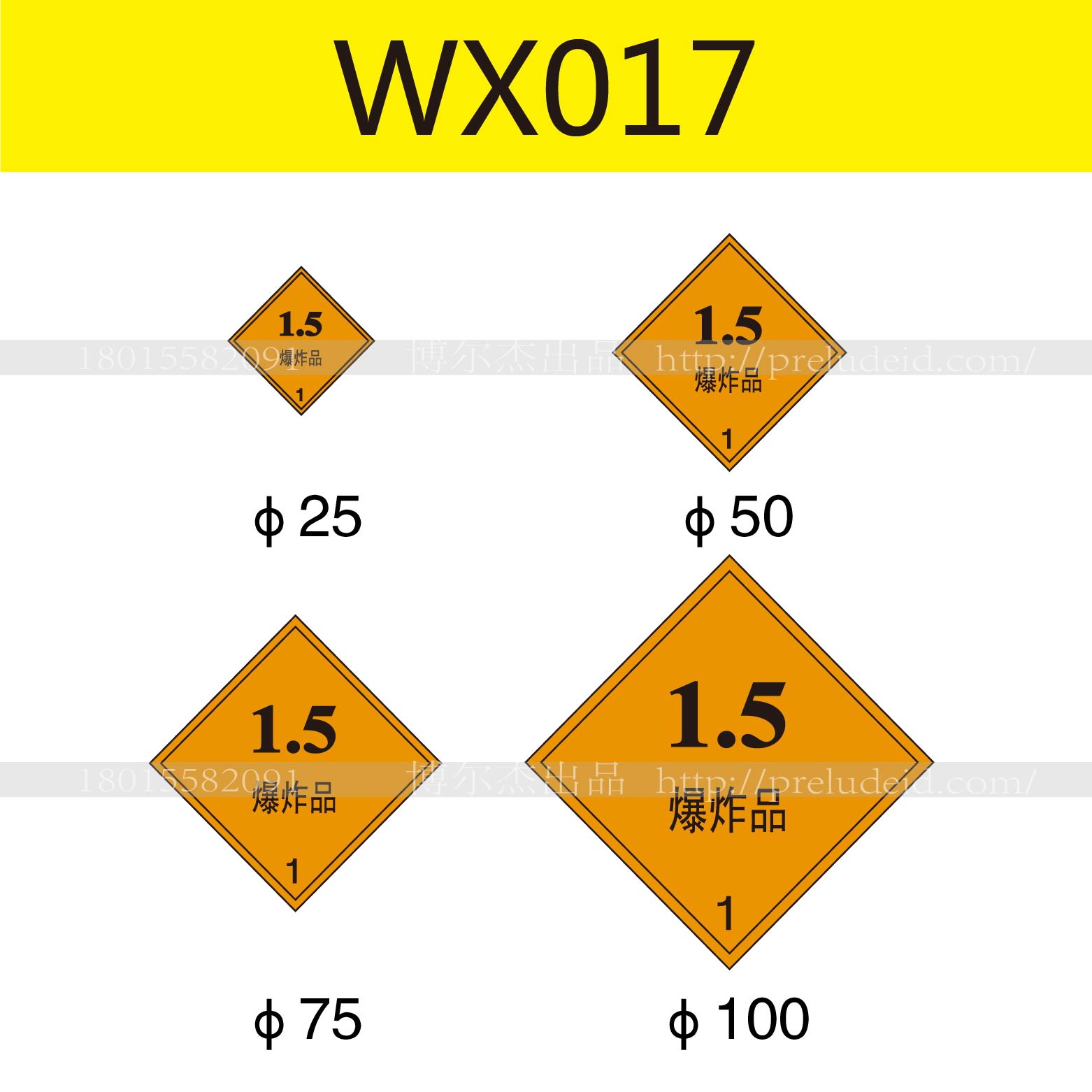 商品图片