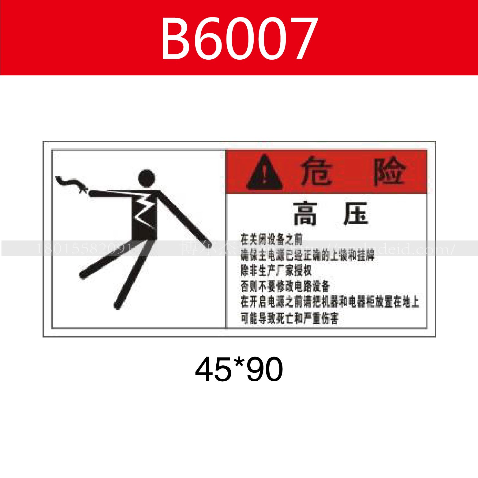 商品图片