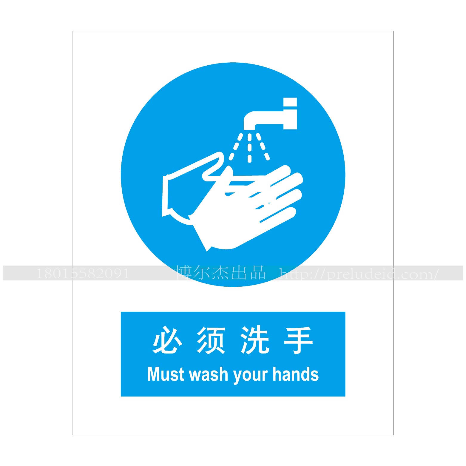 商品图片