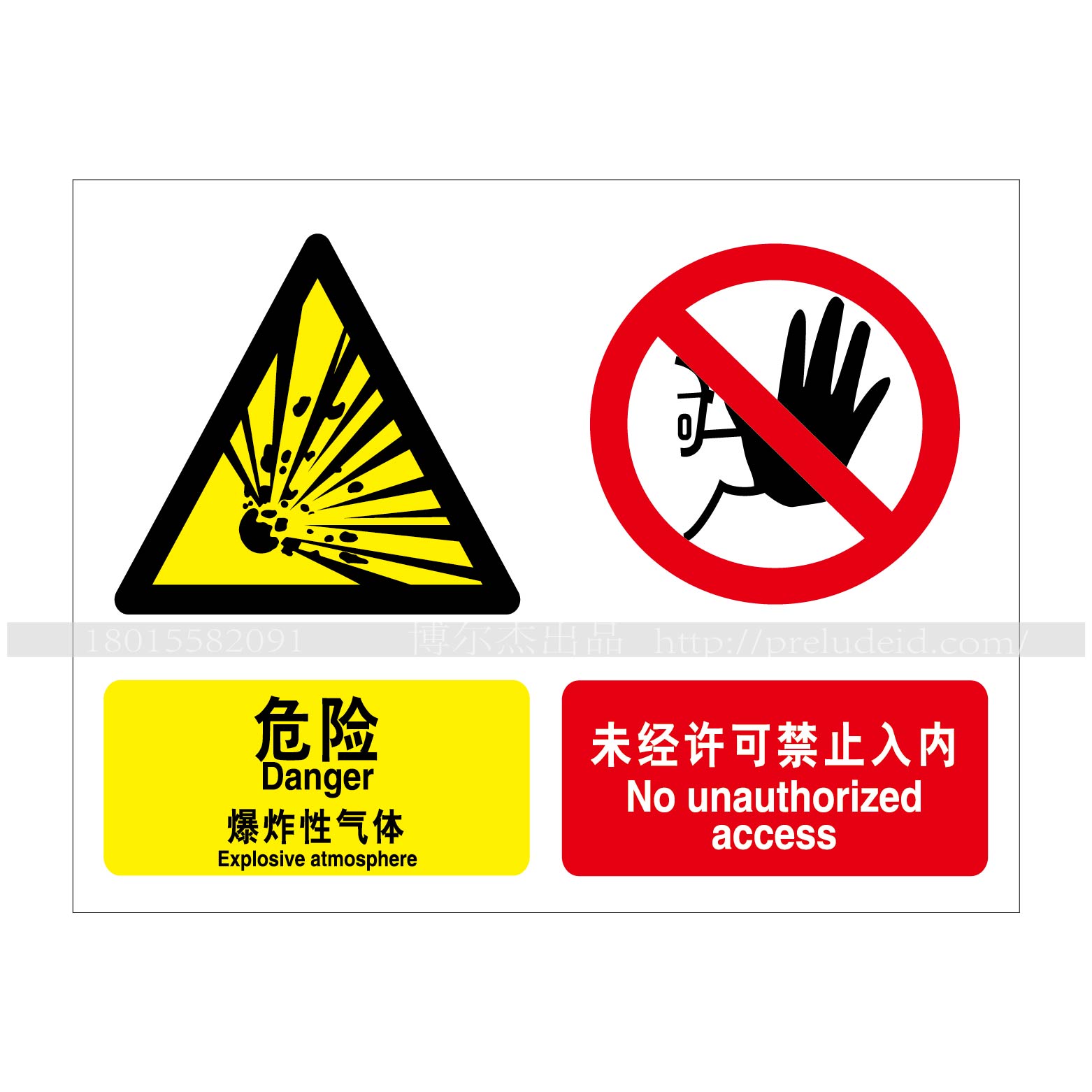 商品图片