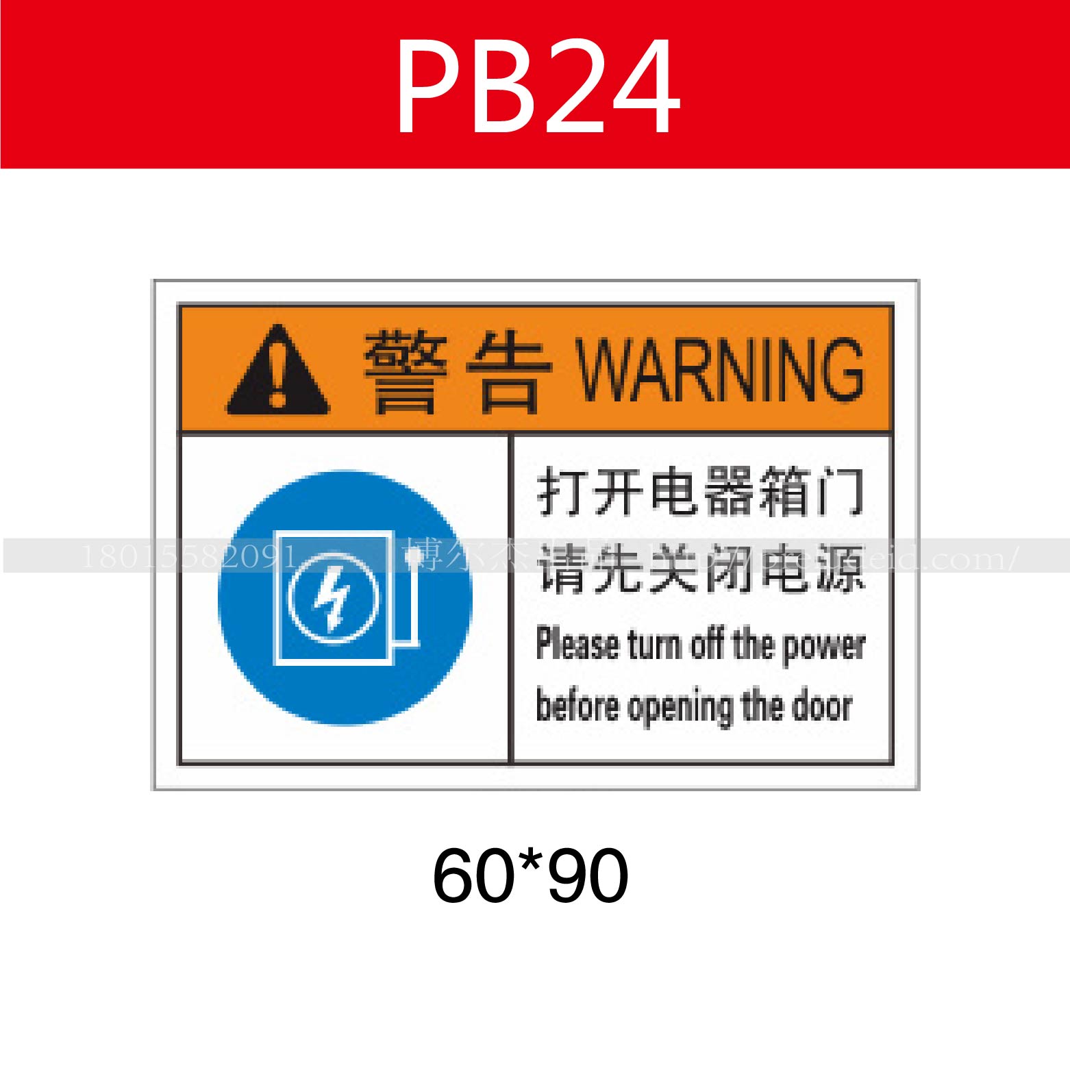 商品图片