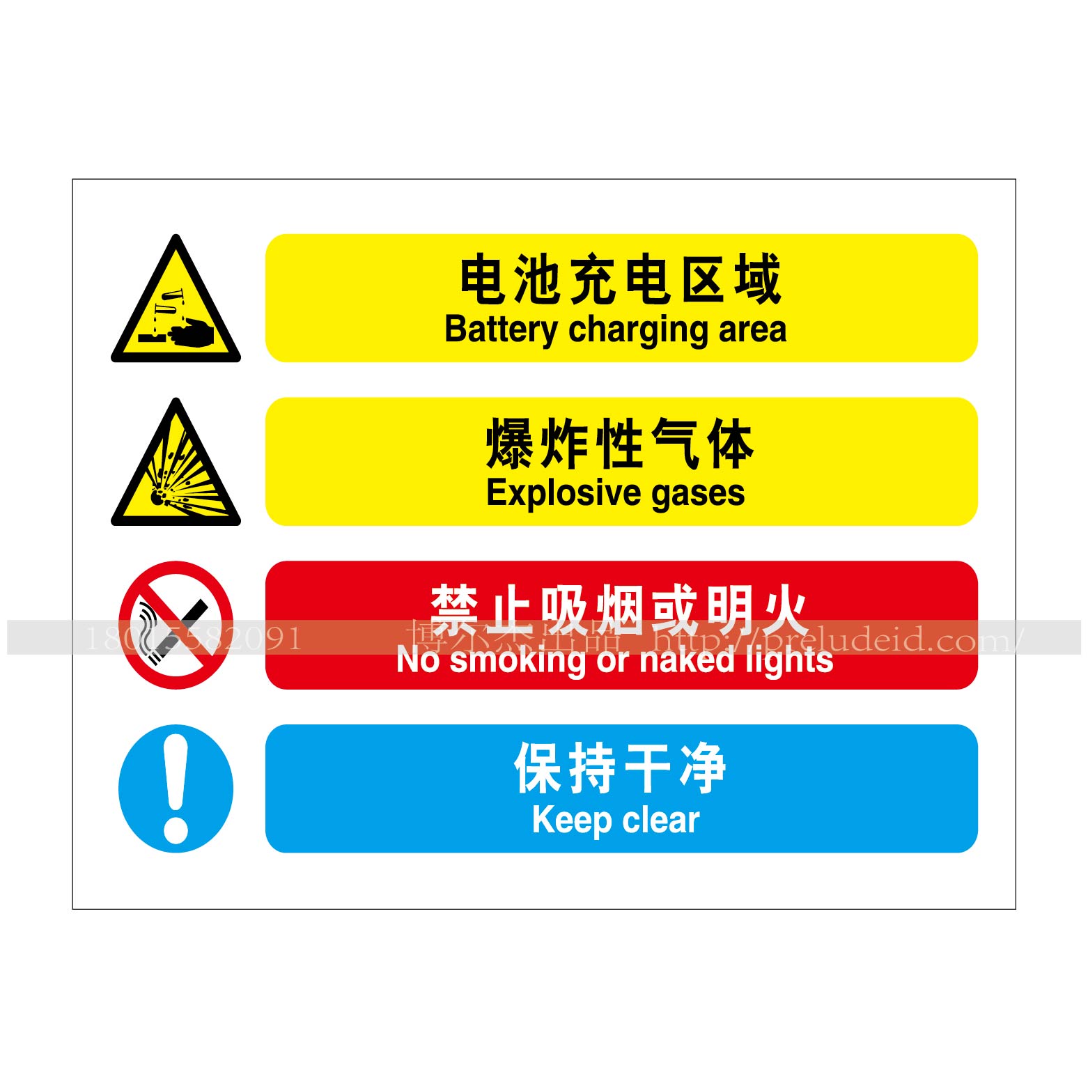 商品图片