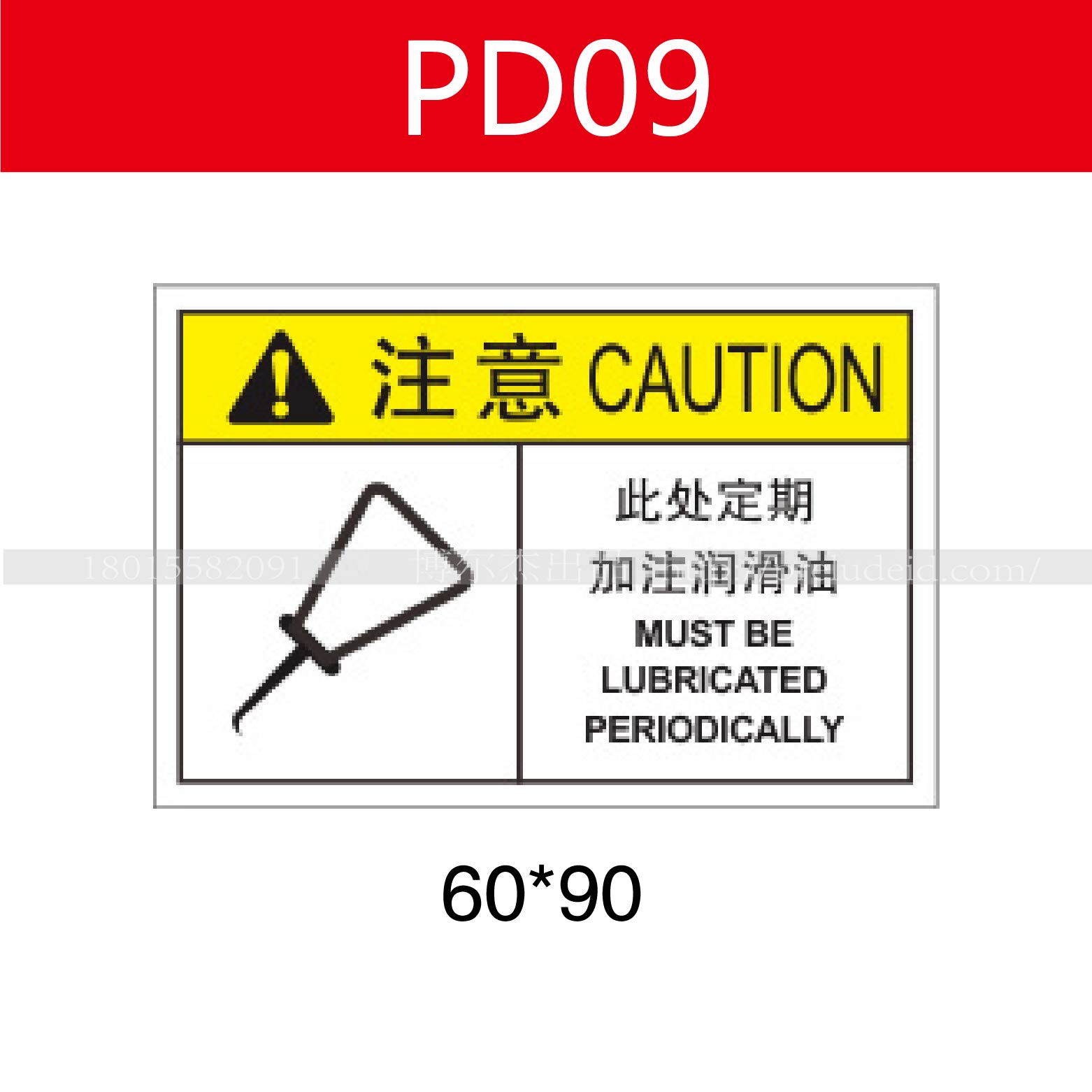 商品图片
