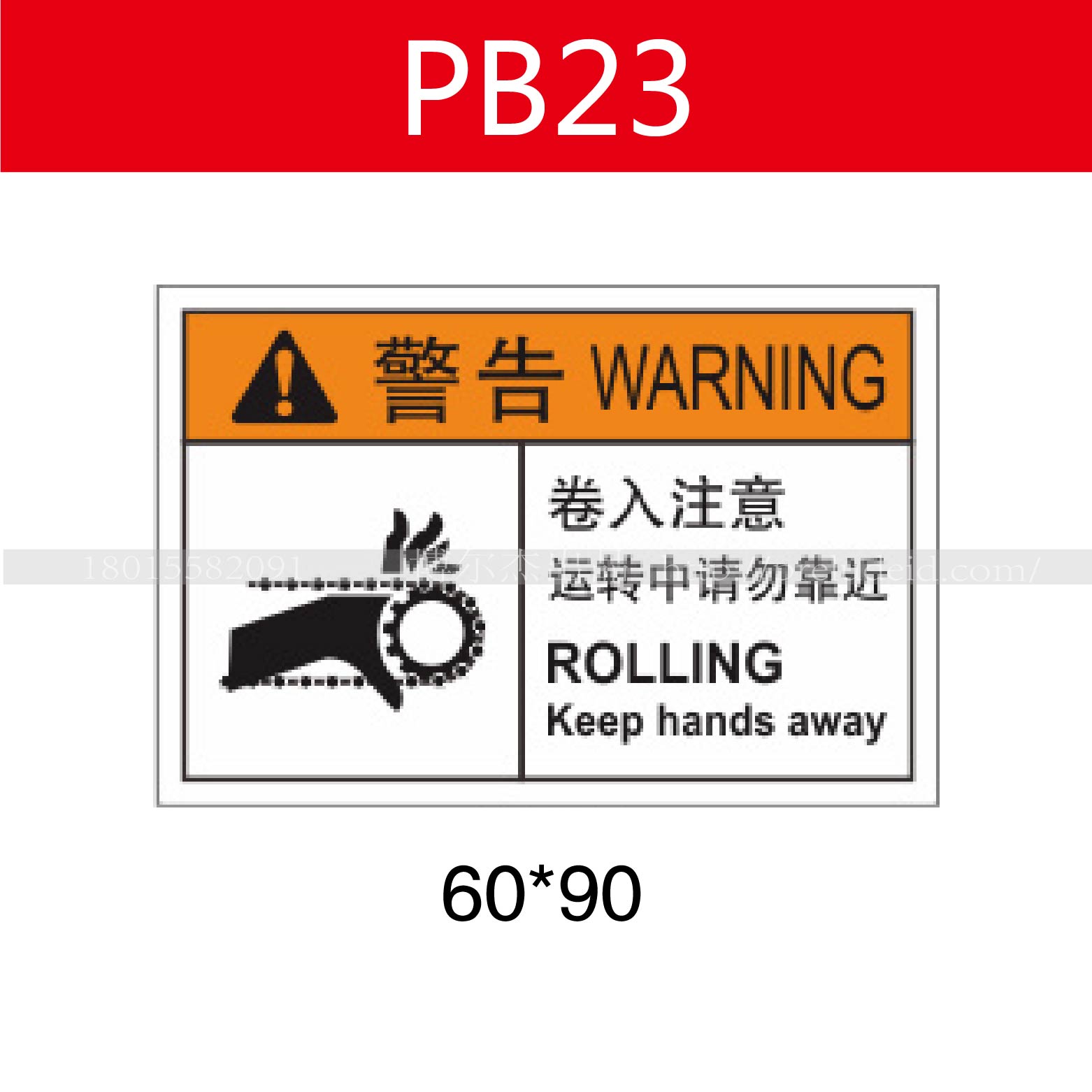商品图片