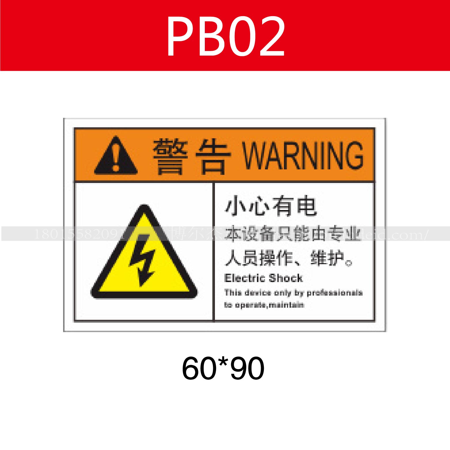 商品图片