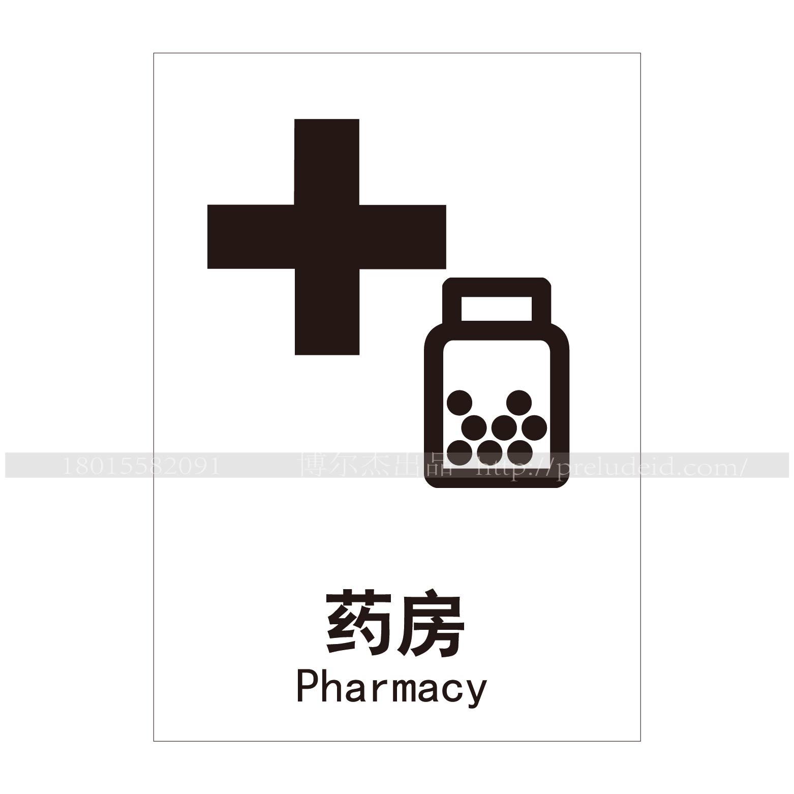 商品图片