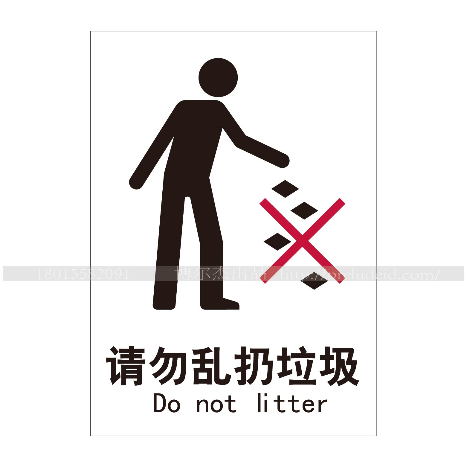 商品图片