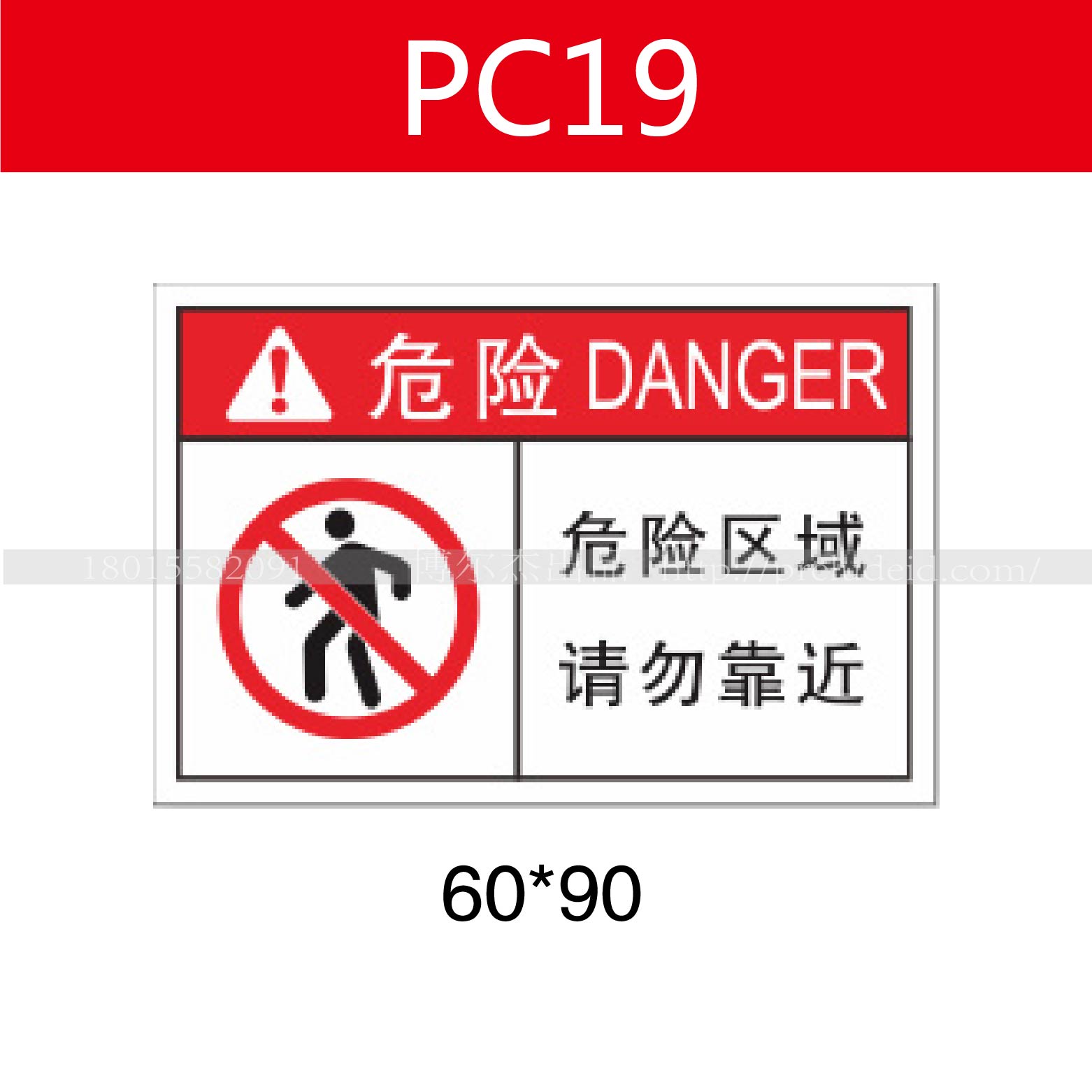商品图片