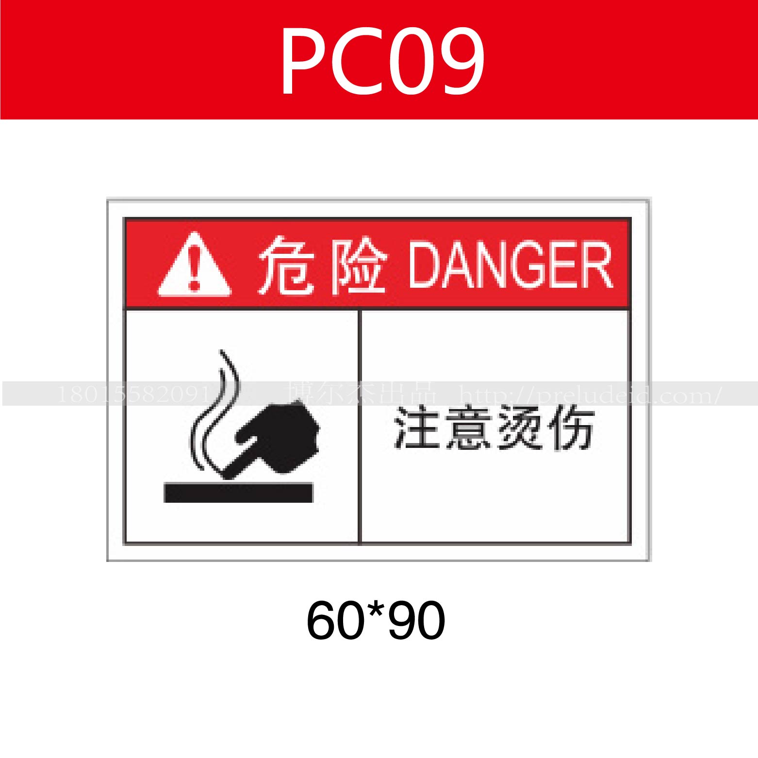 商品图片