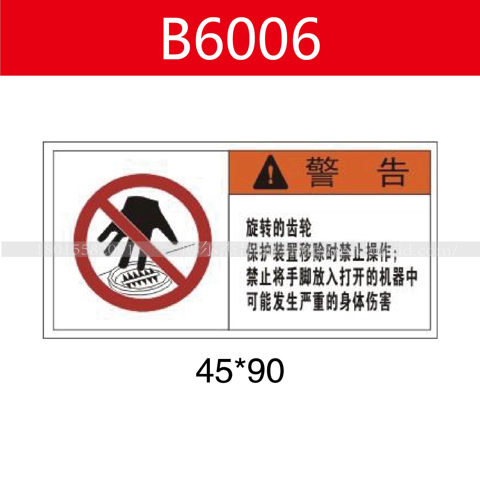 商品图片
