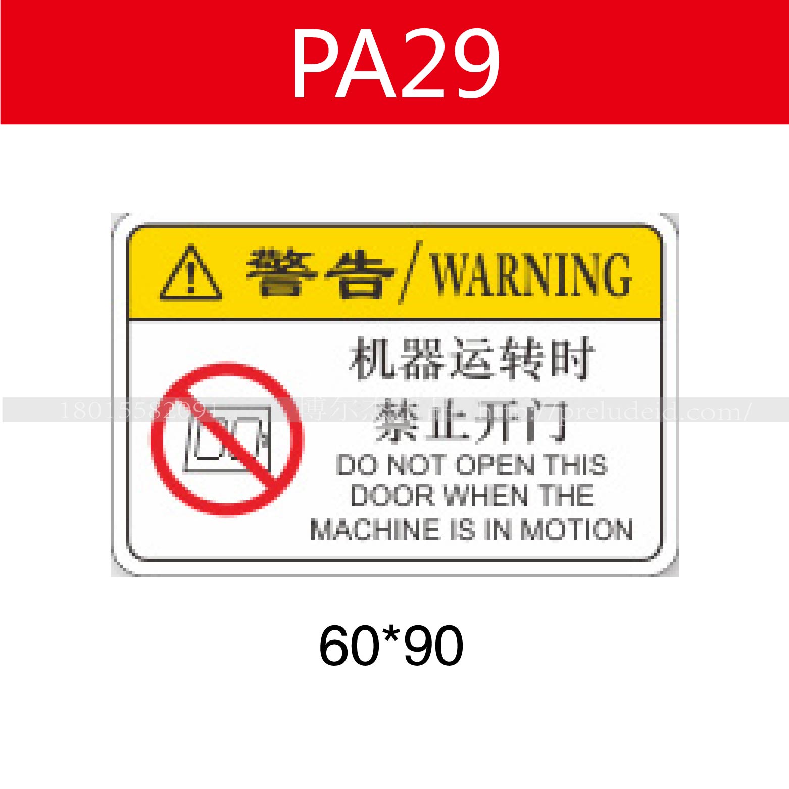 商品图片
