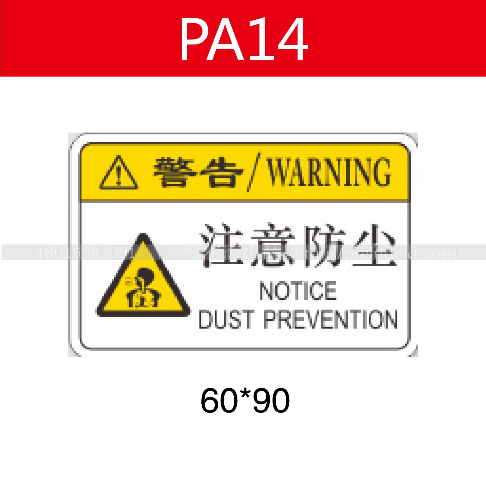 商品图片