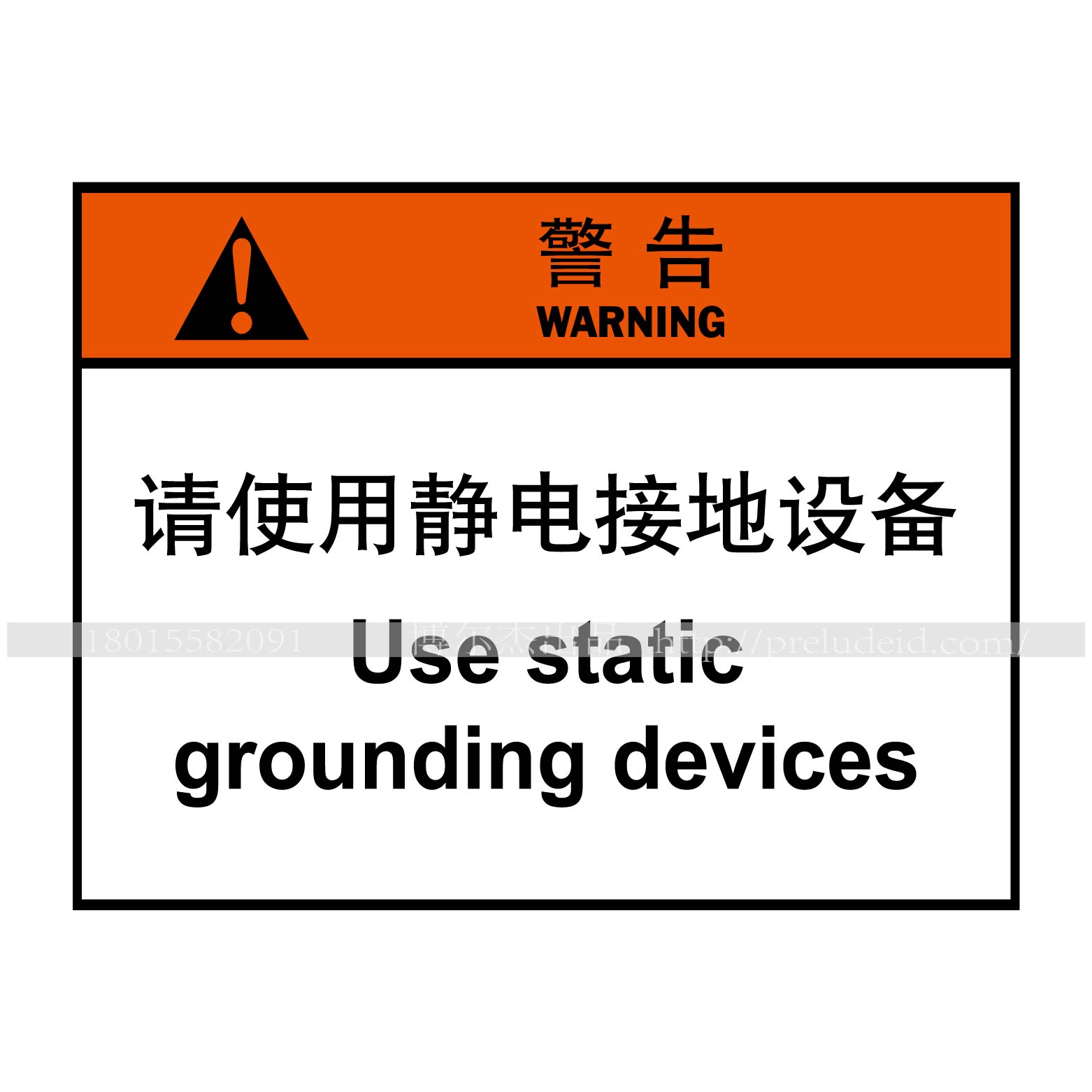商品图片