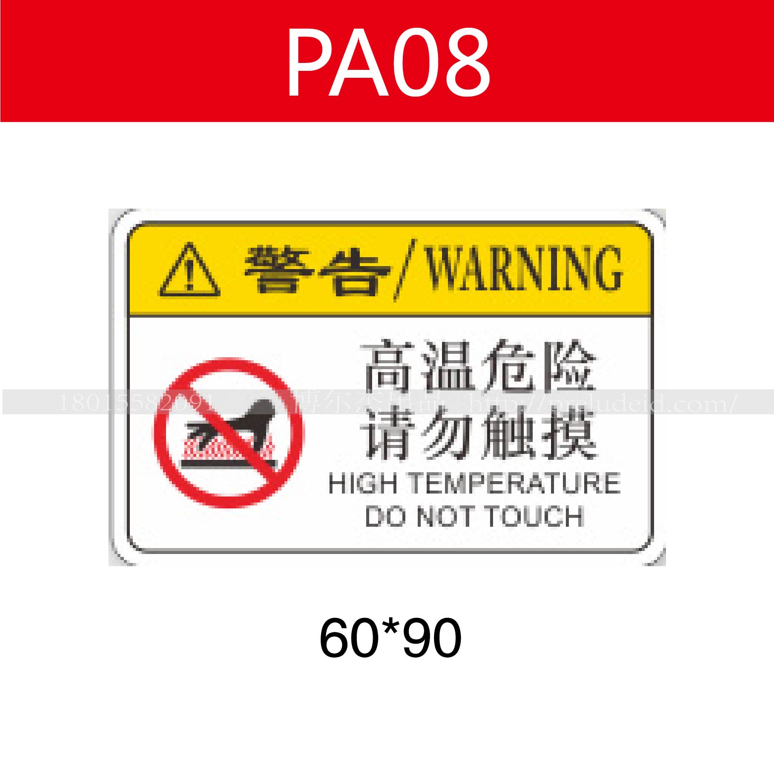 商品图片